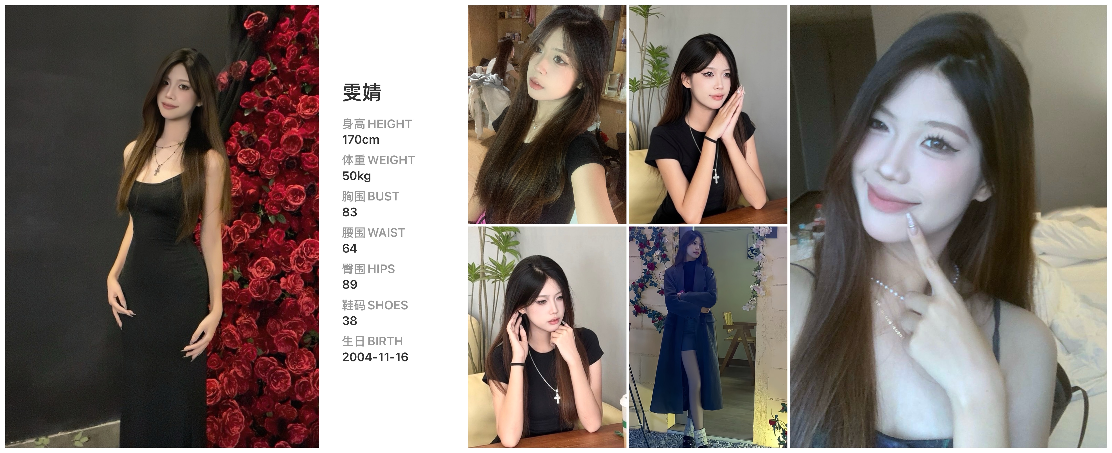 美影云