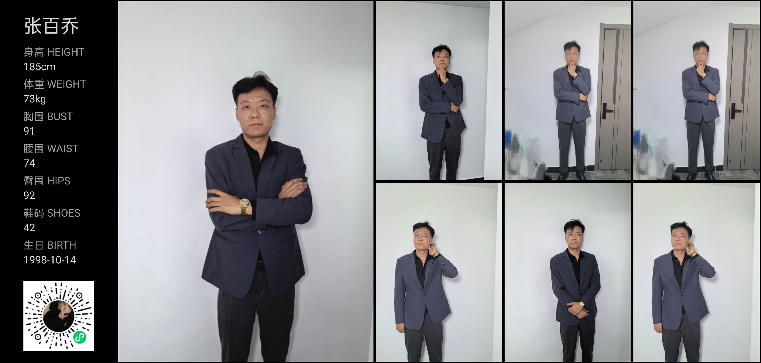 模卡