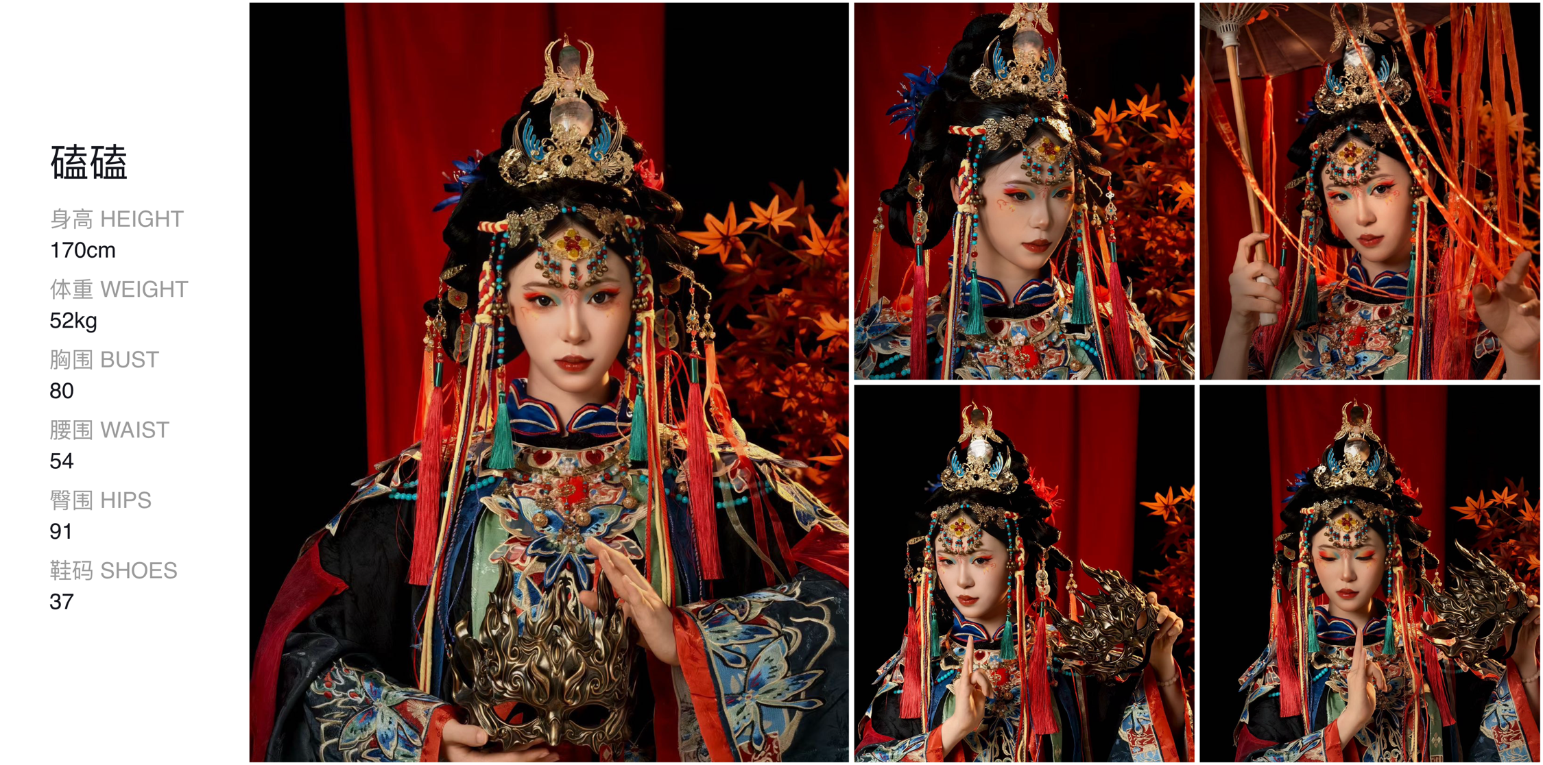美影云