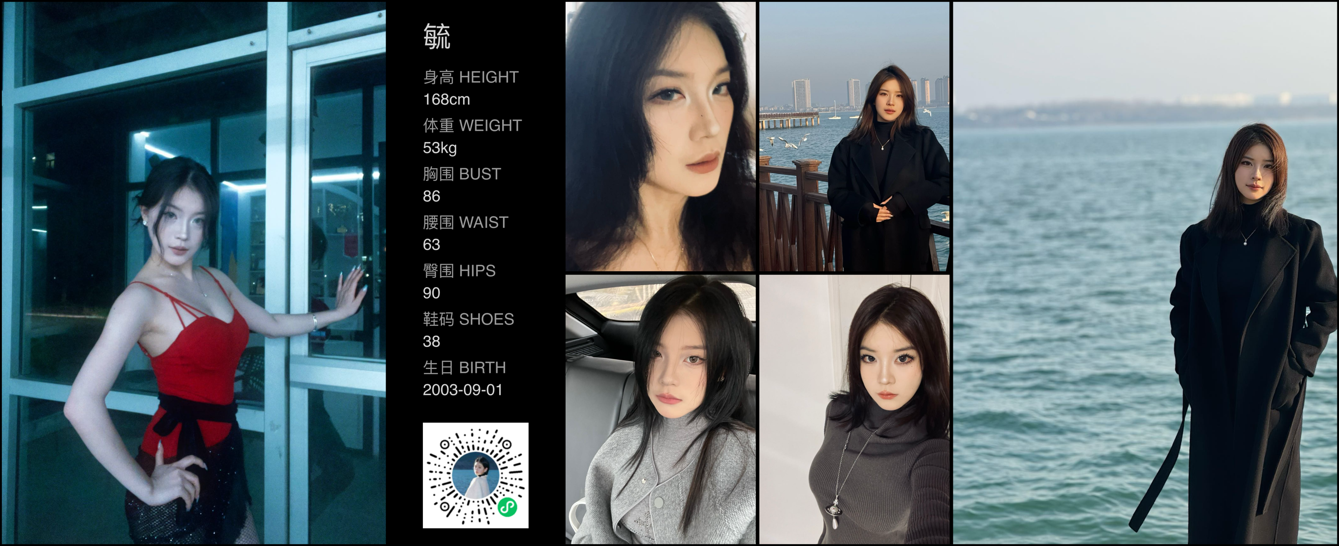 模卡