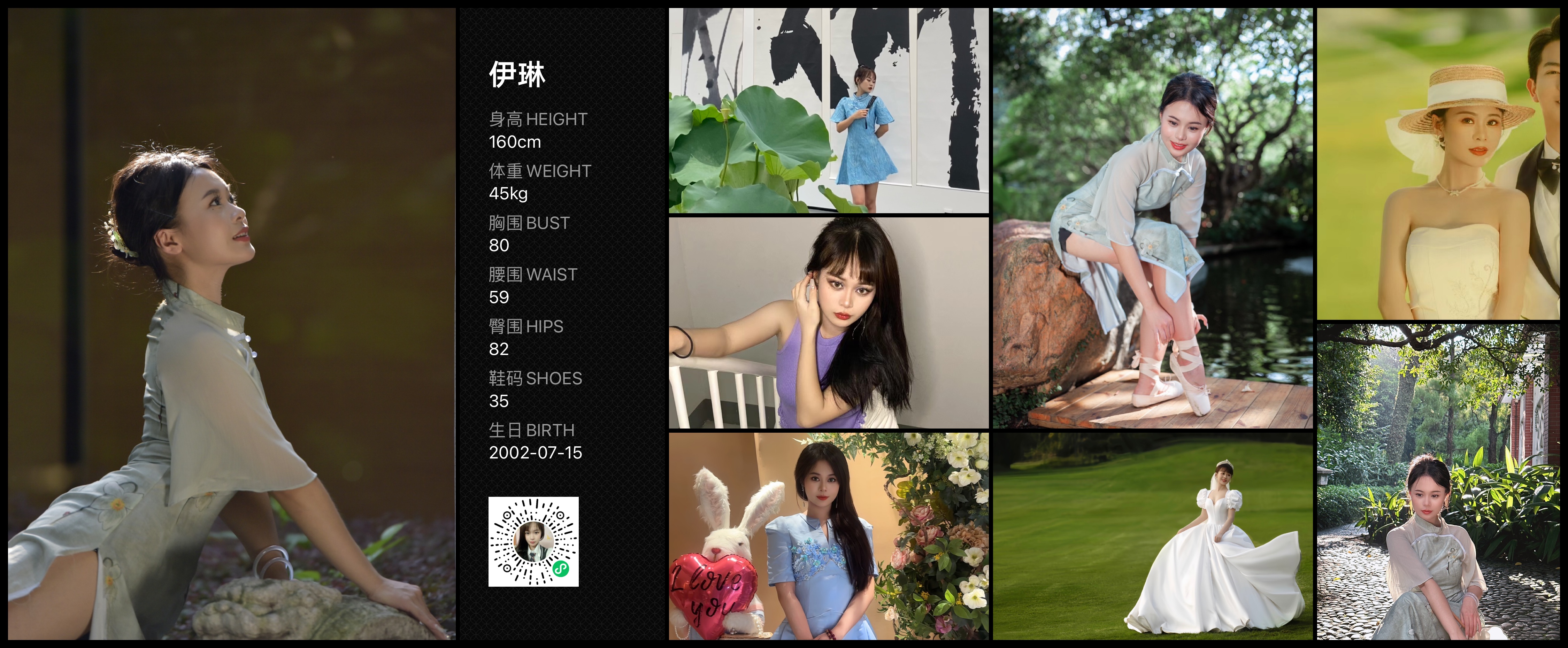 模卡