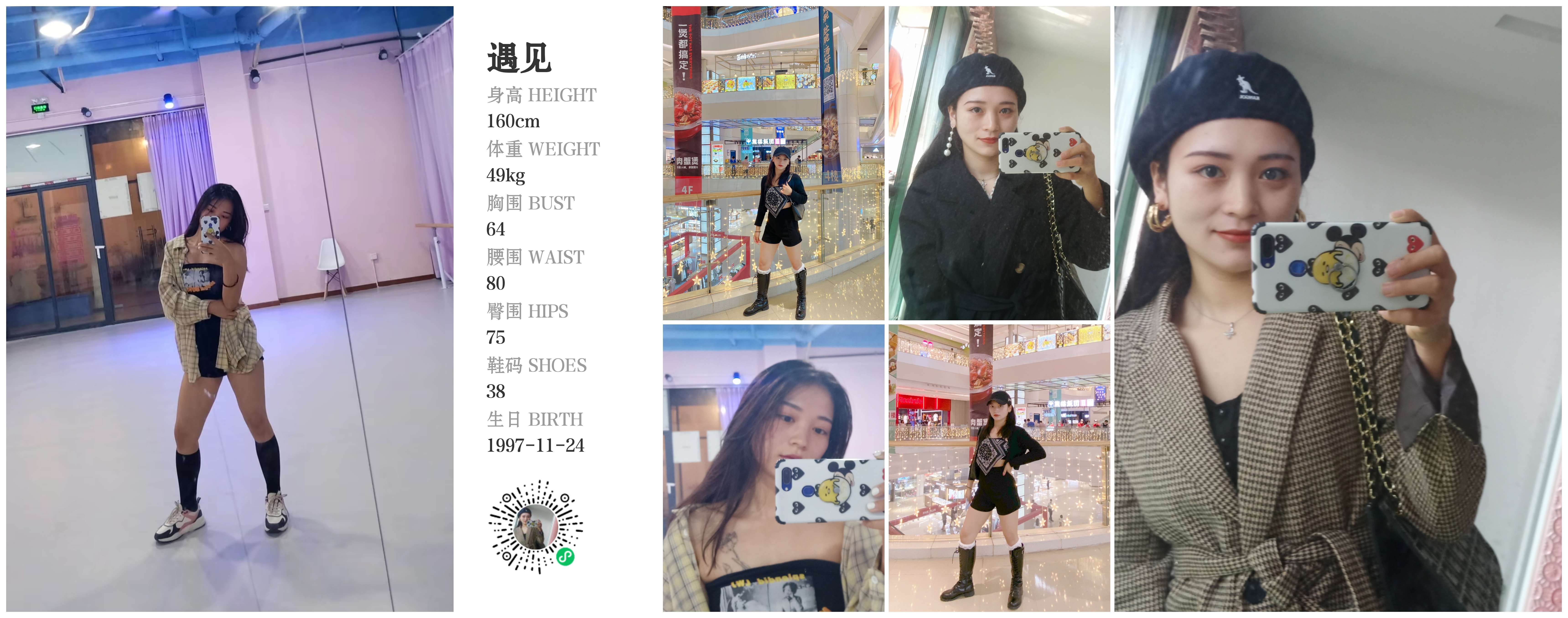 模卡