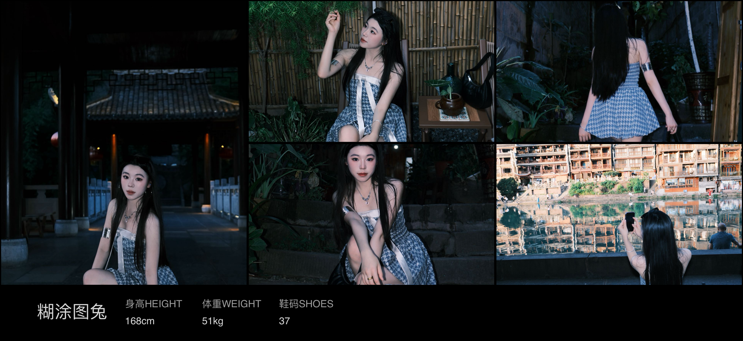 美影云