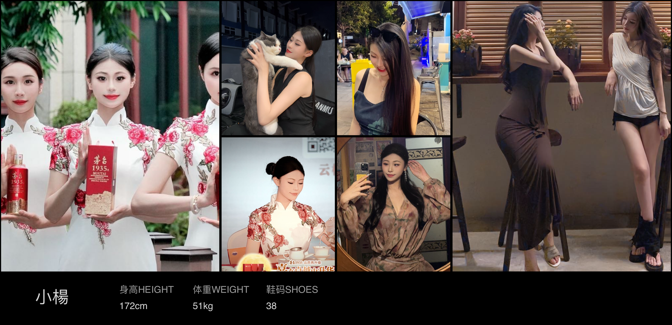 美影云
