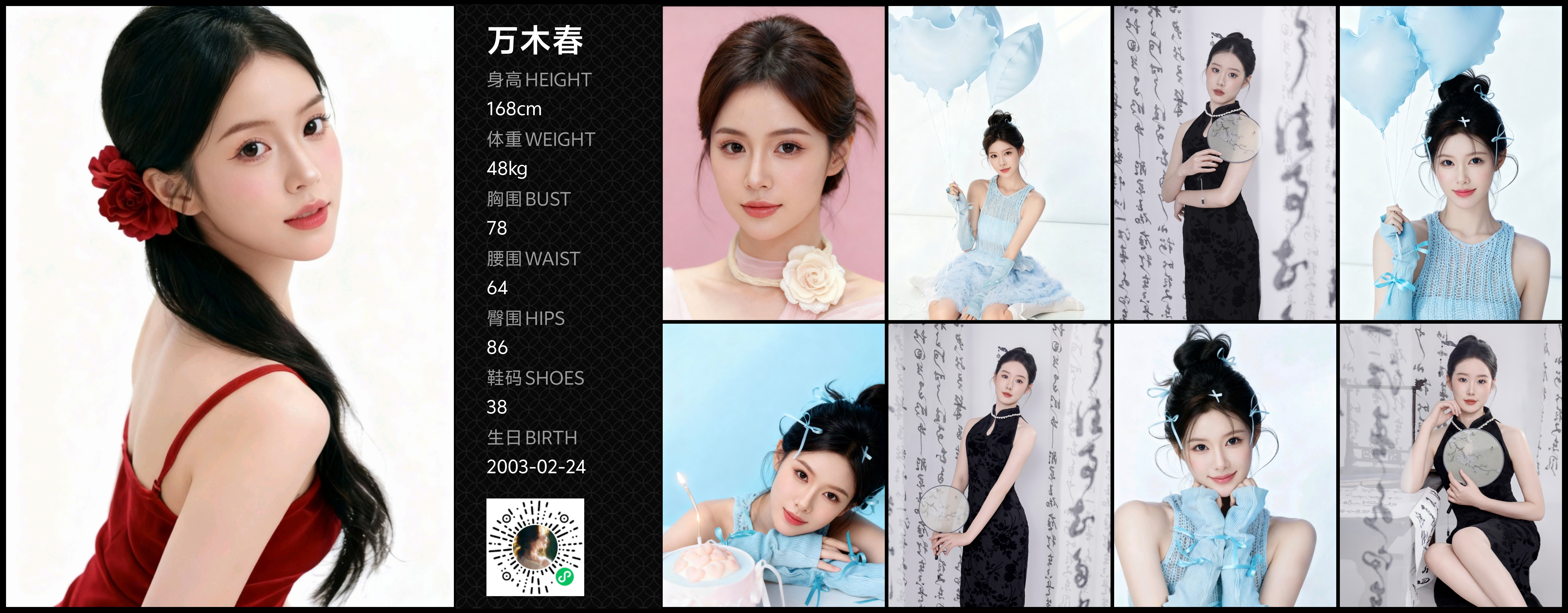 模卡