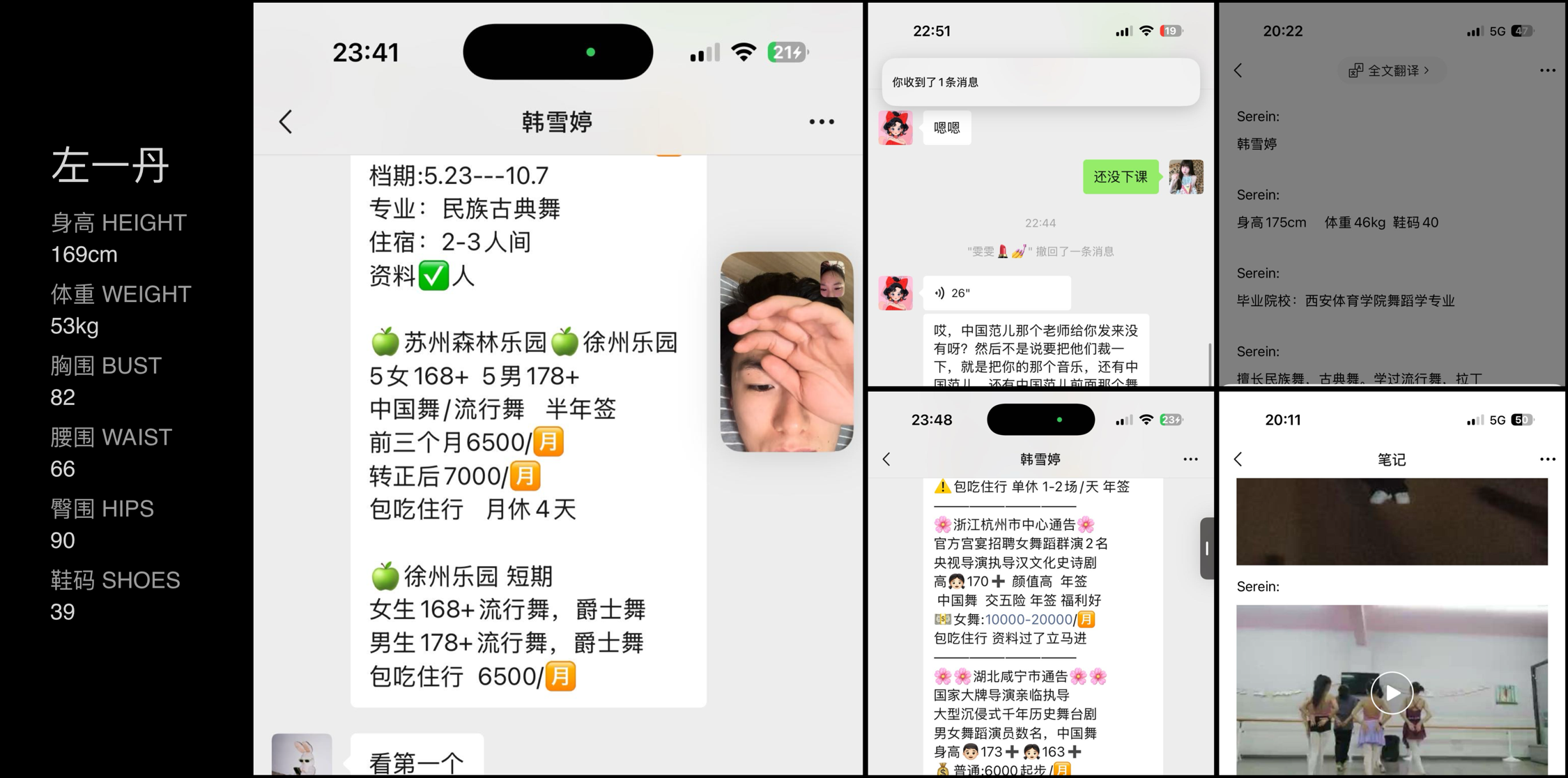模卡