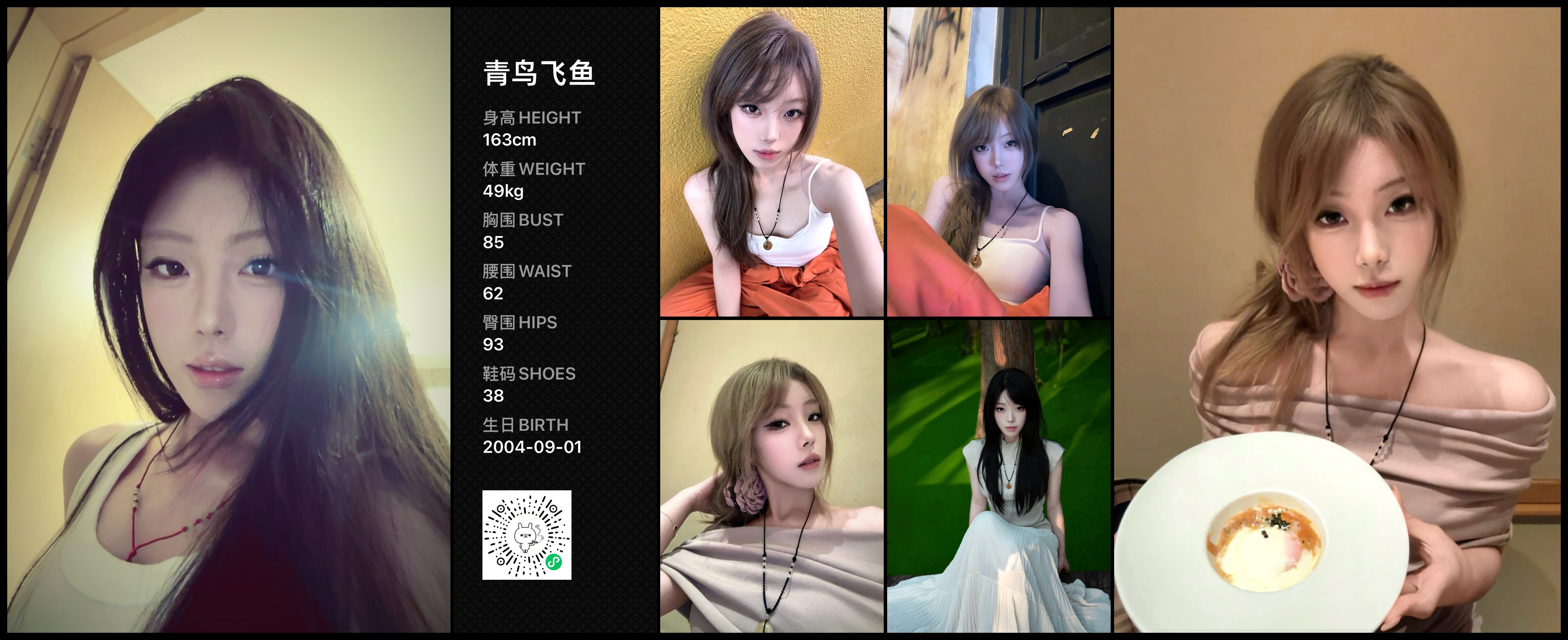 美影云