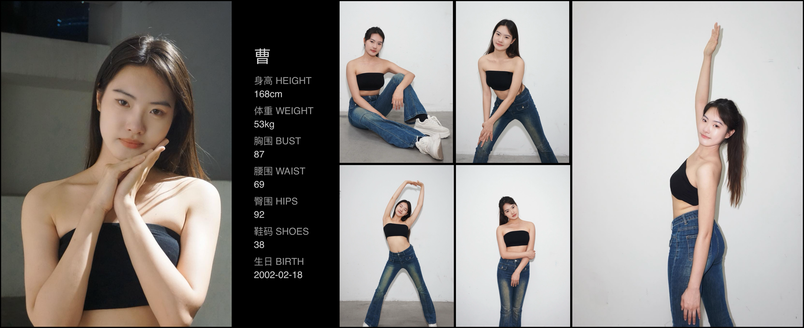 红人通告
