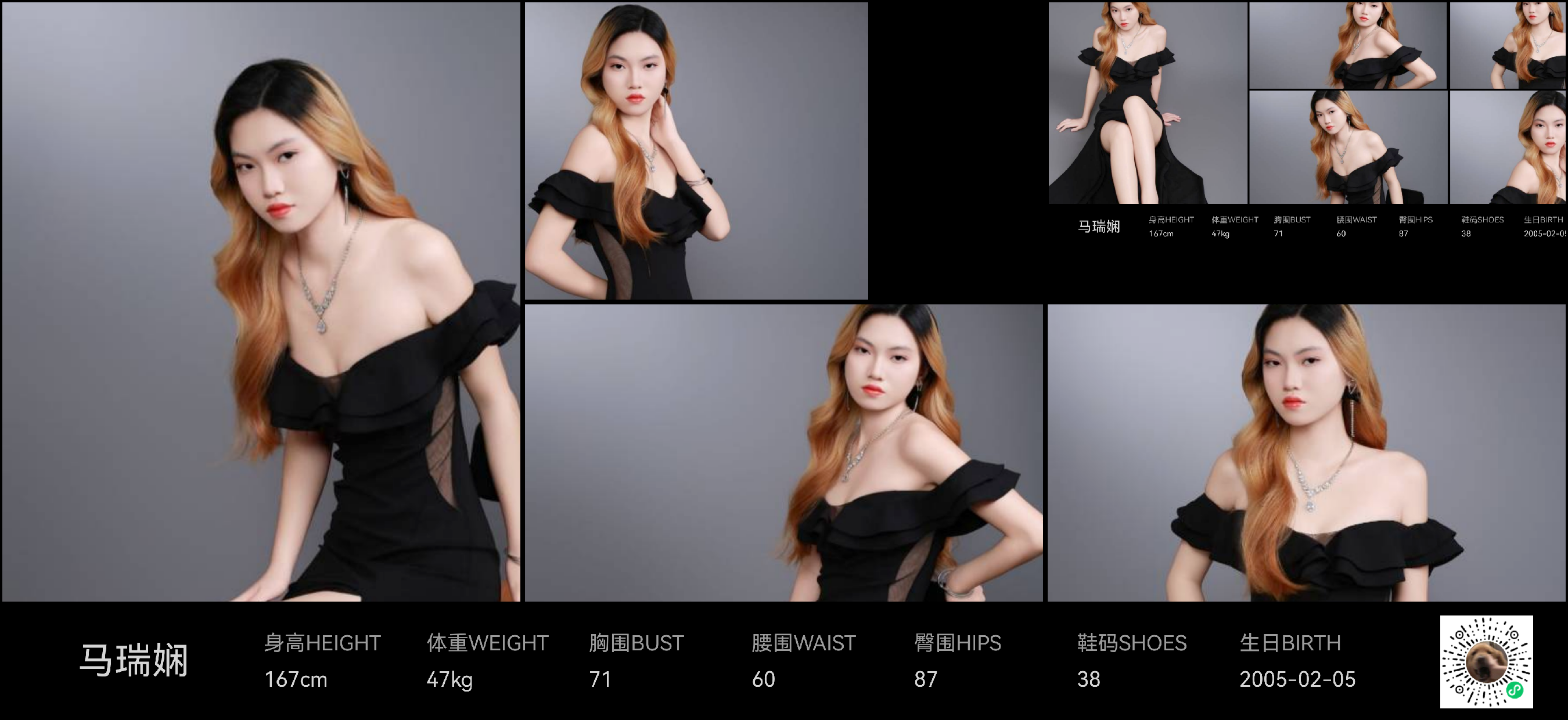 美影云