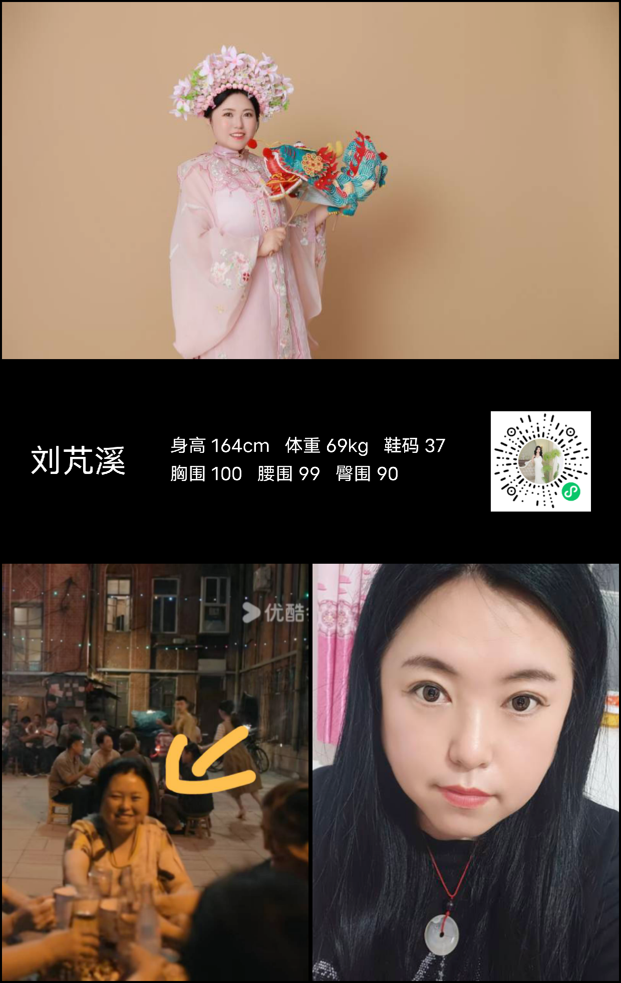 模卡
