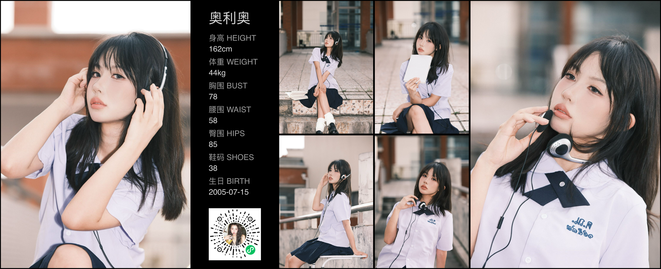 模卡