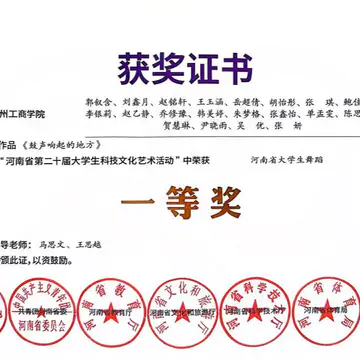 经历图片