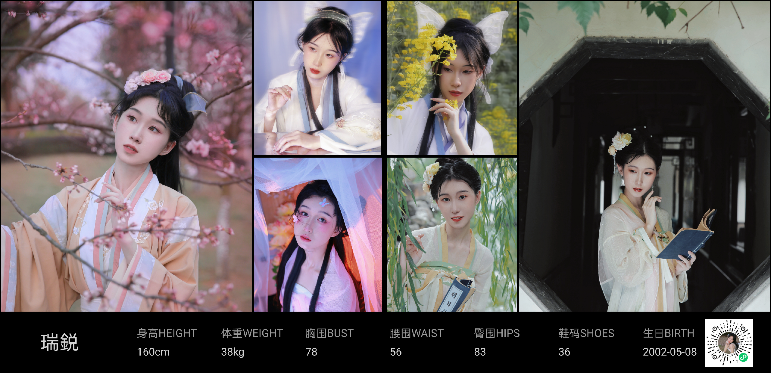 模卡