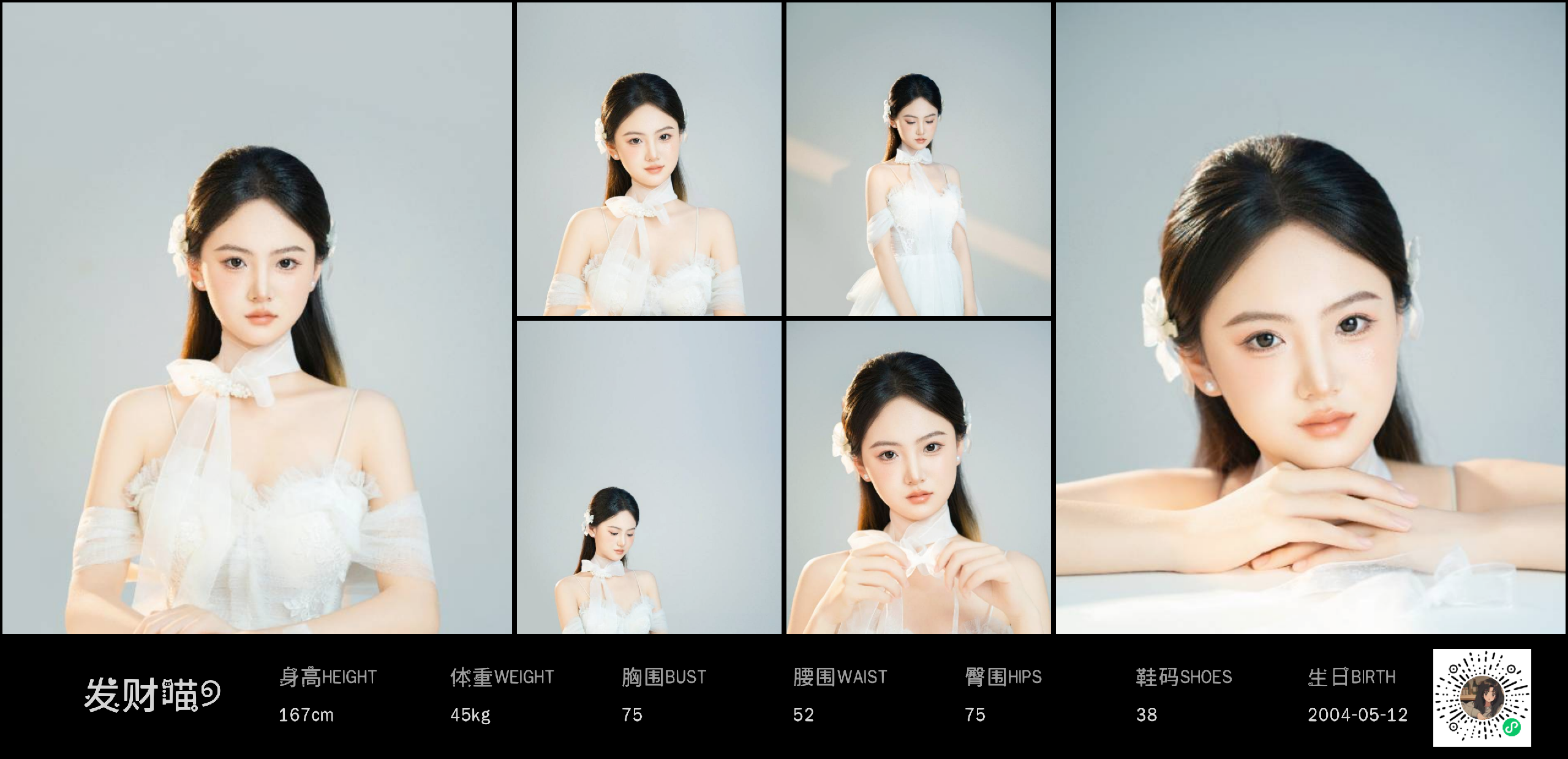 美影云