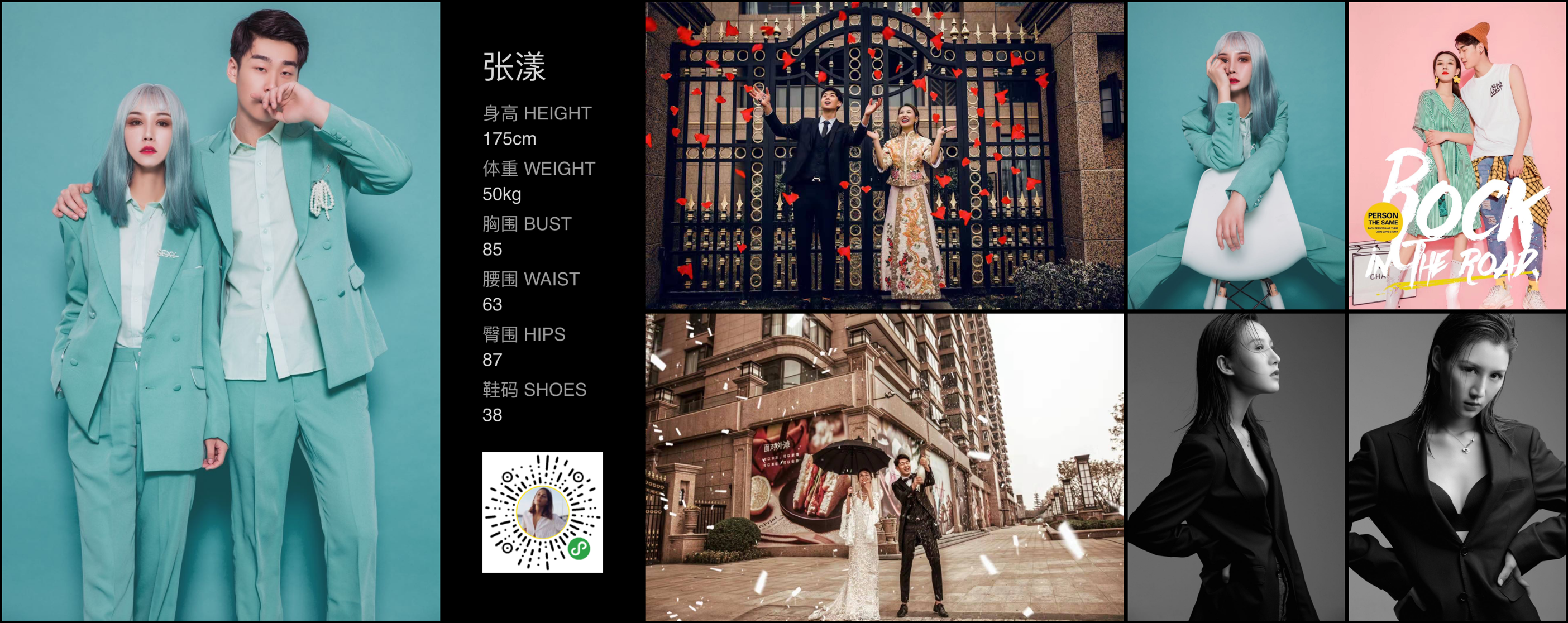 美影云
