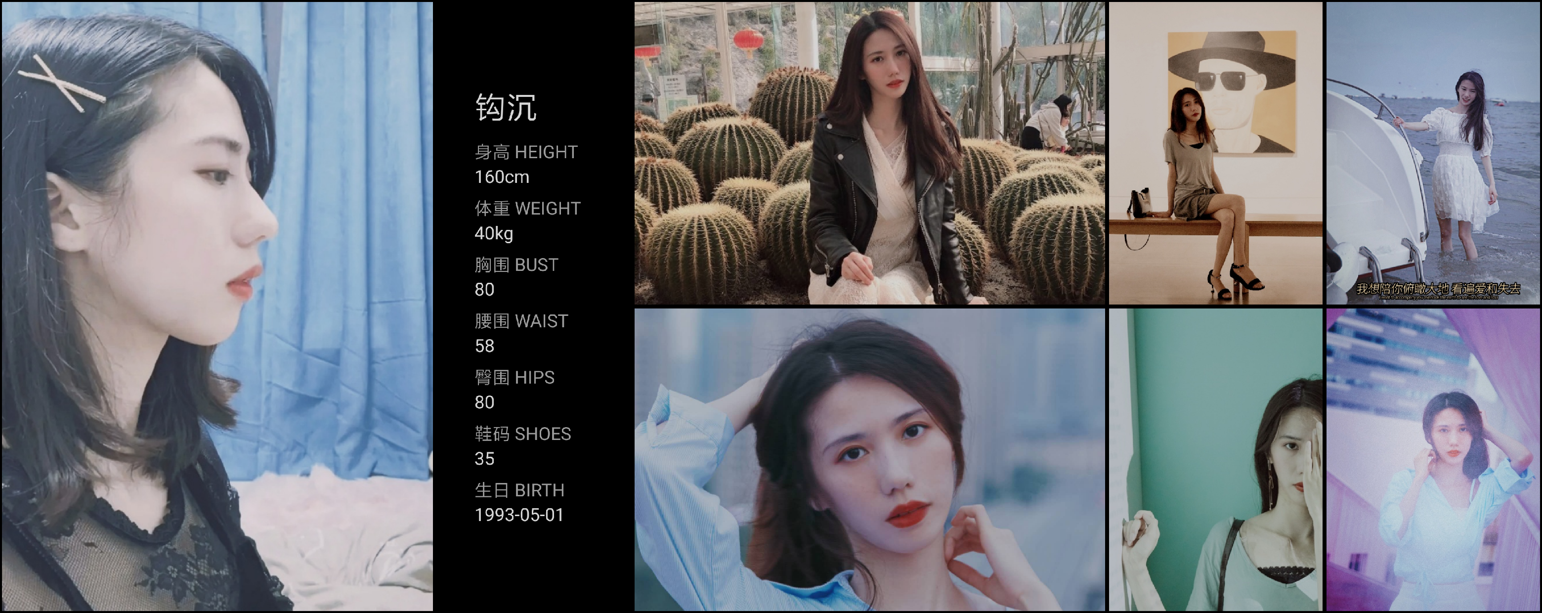 模卡