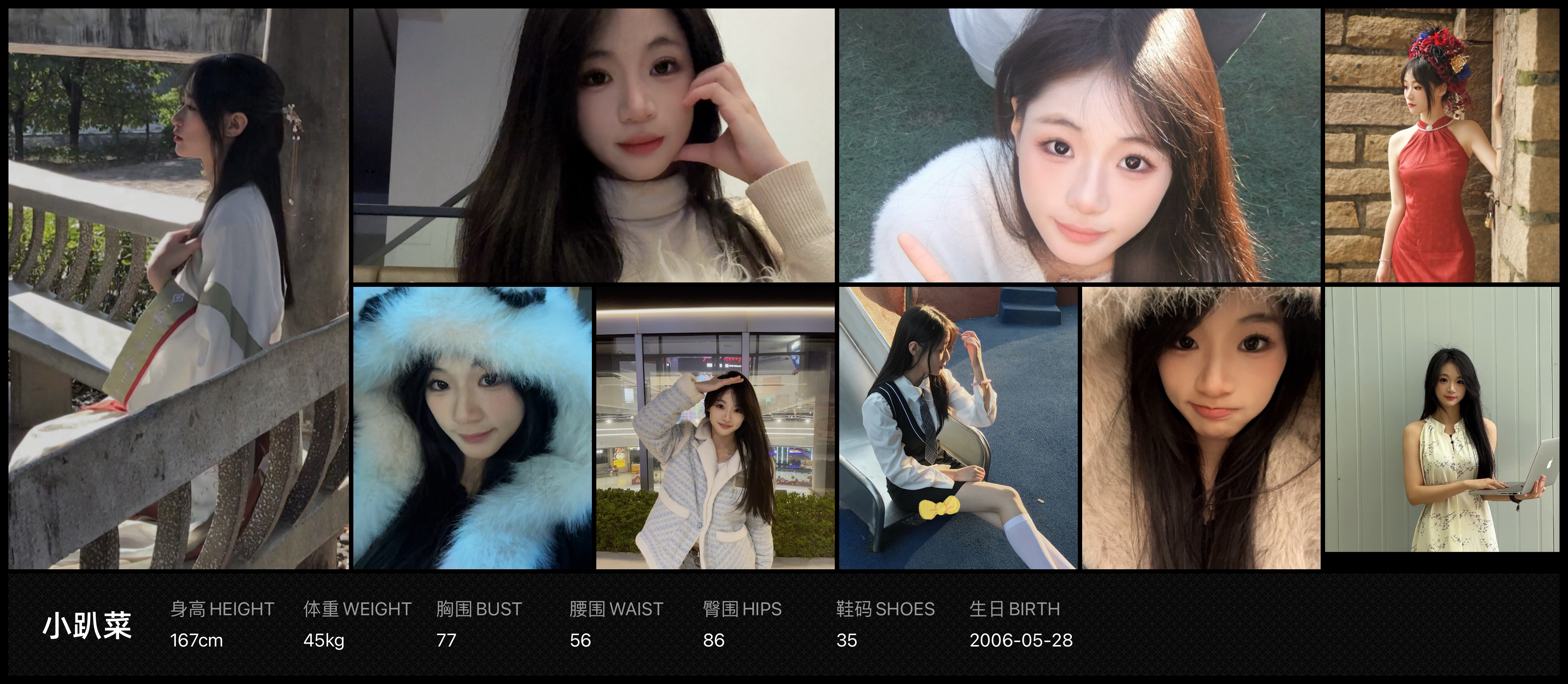 美影云