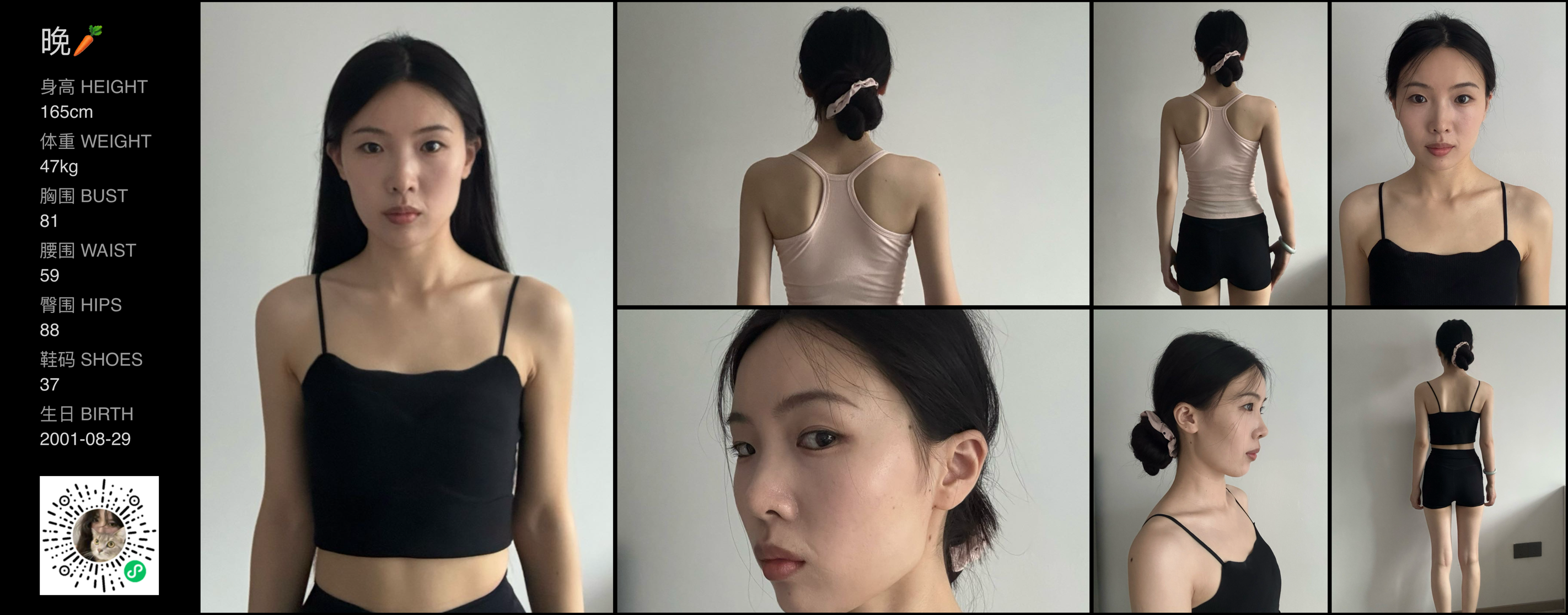 模卡
