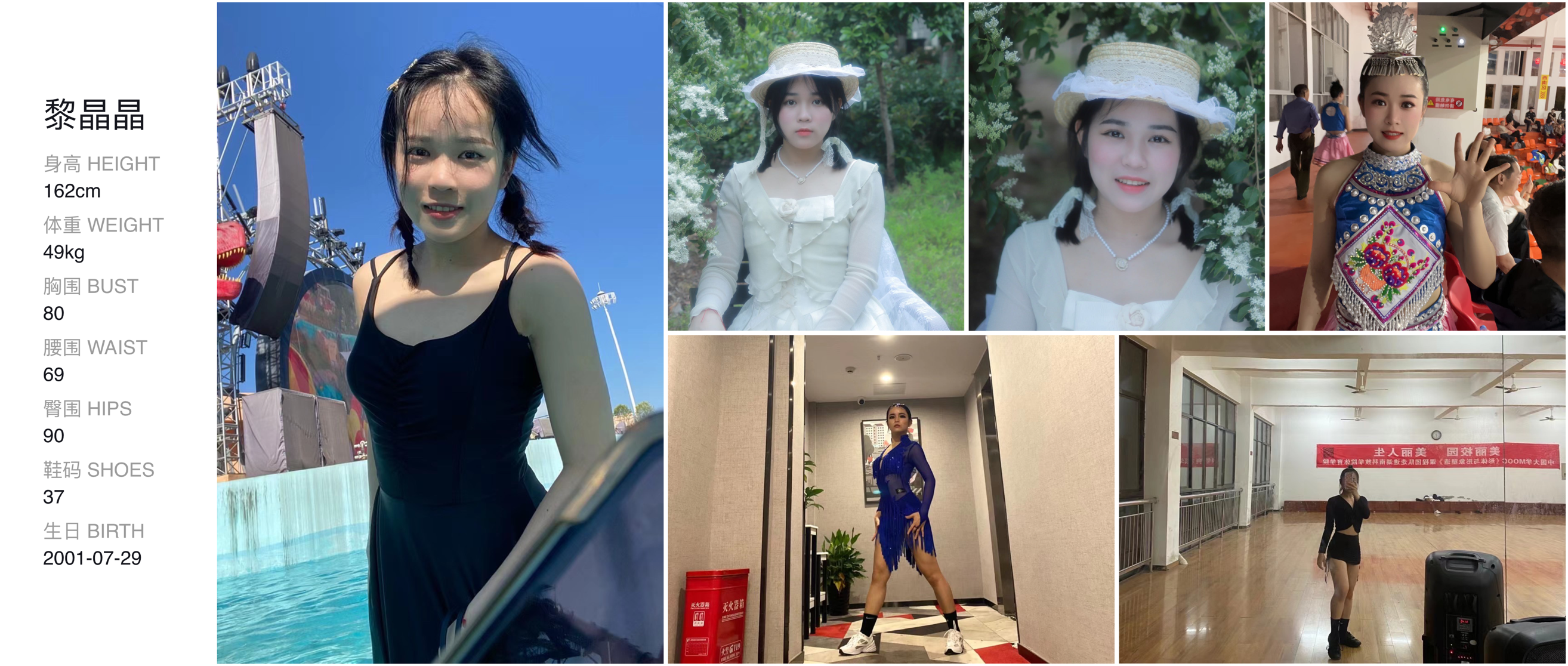 模卡