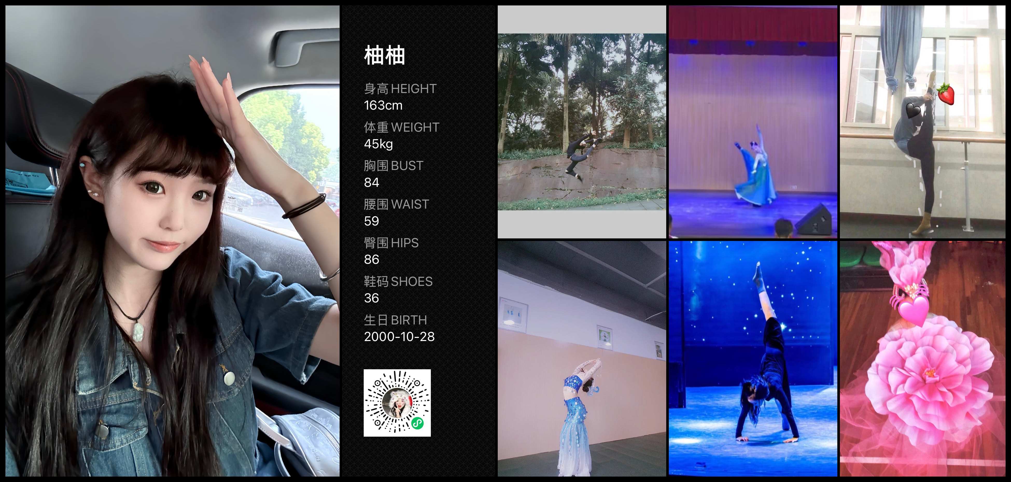 模卡