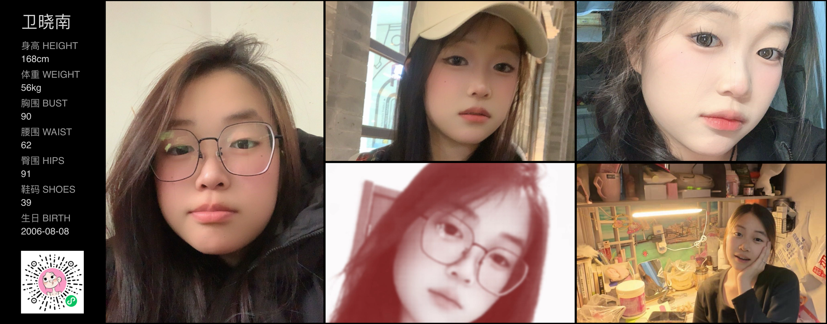 模卡