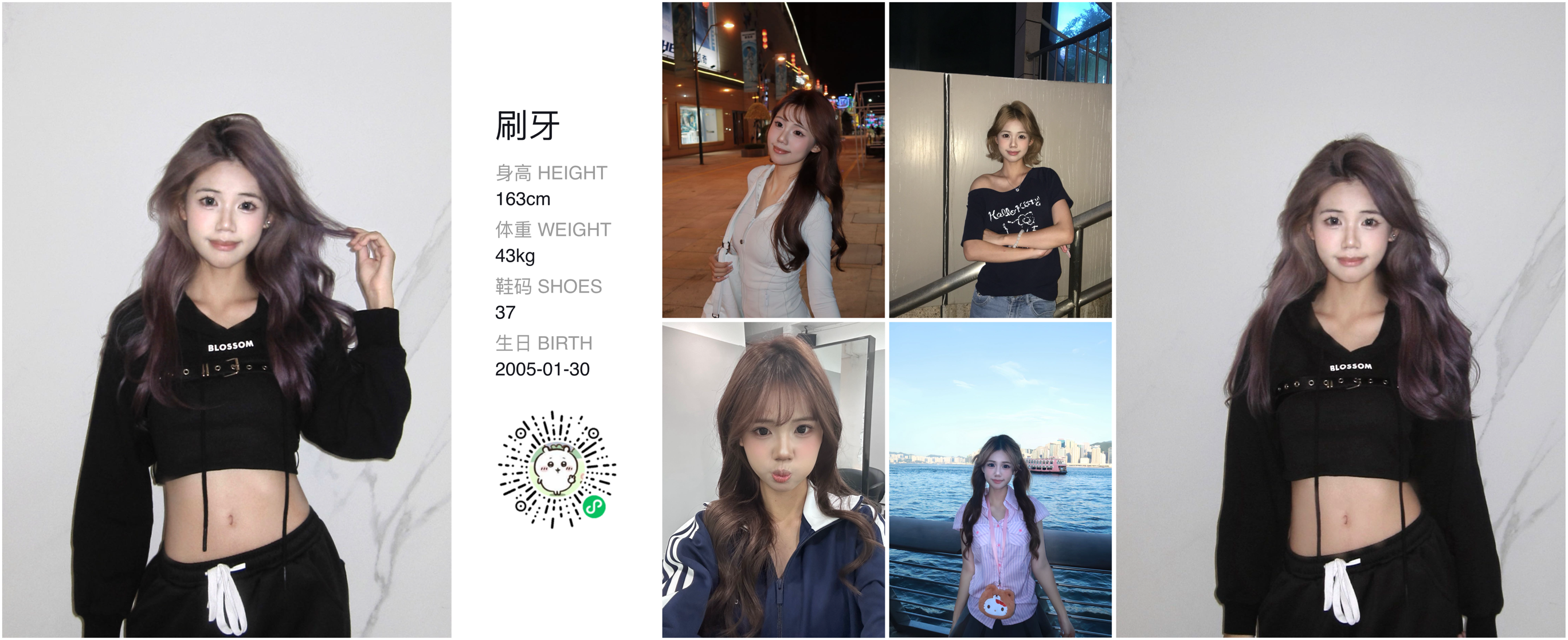模卡