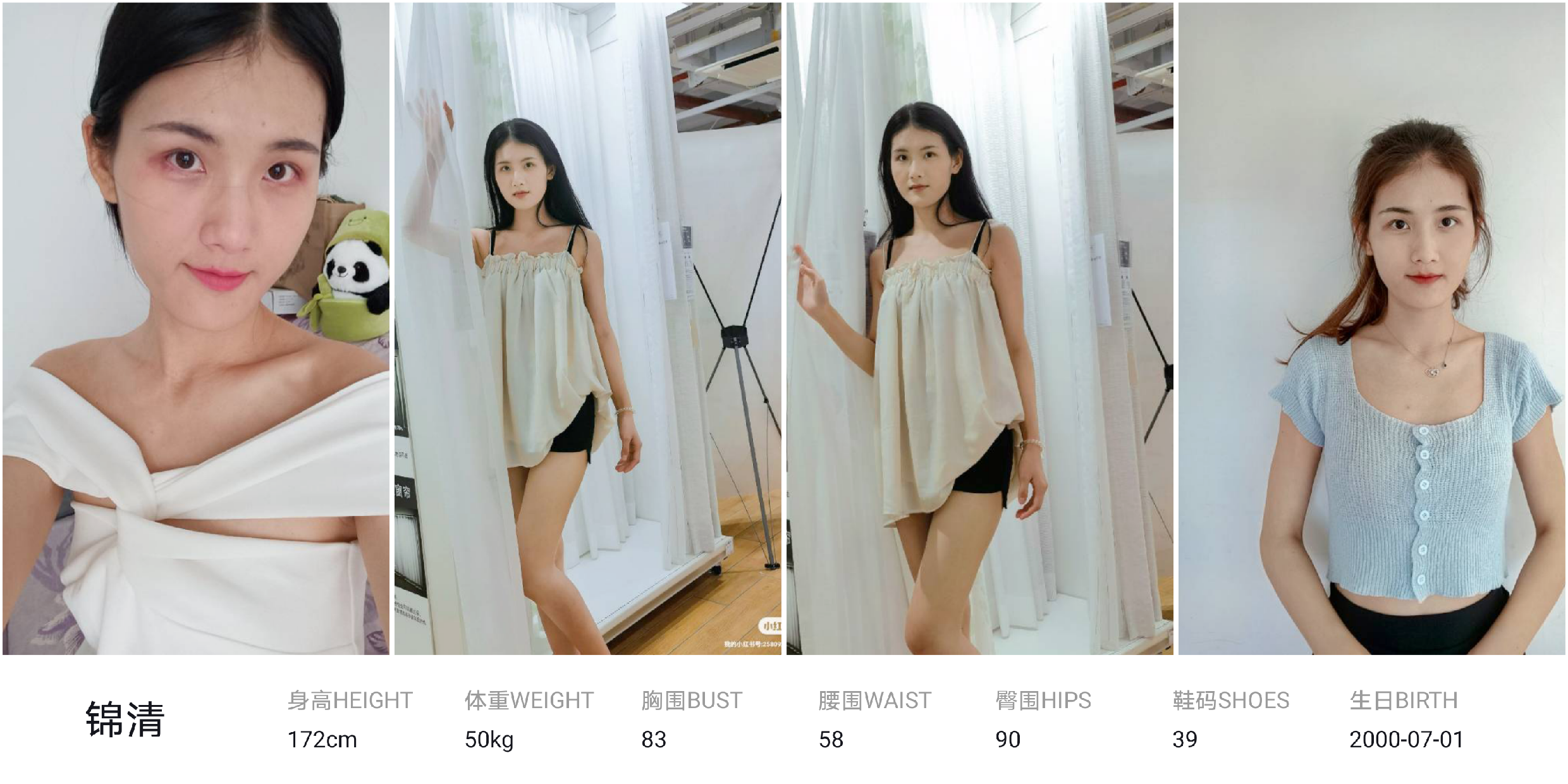 模卡