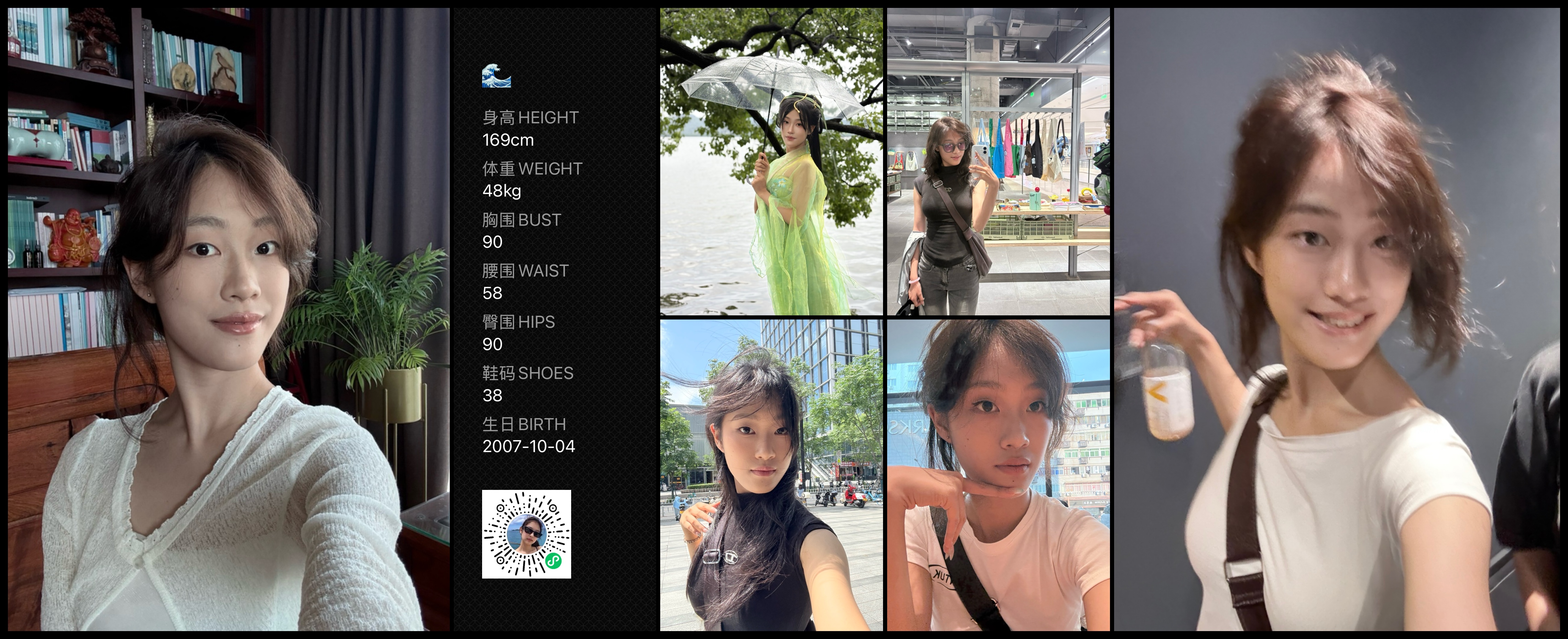 美影云