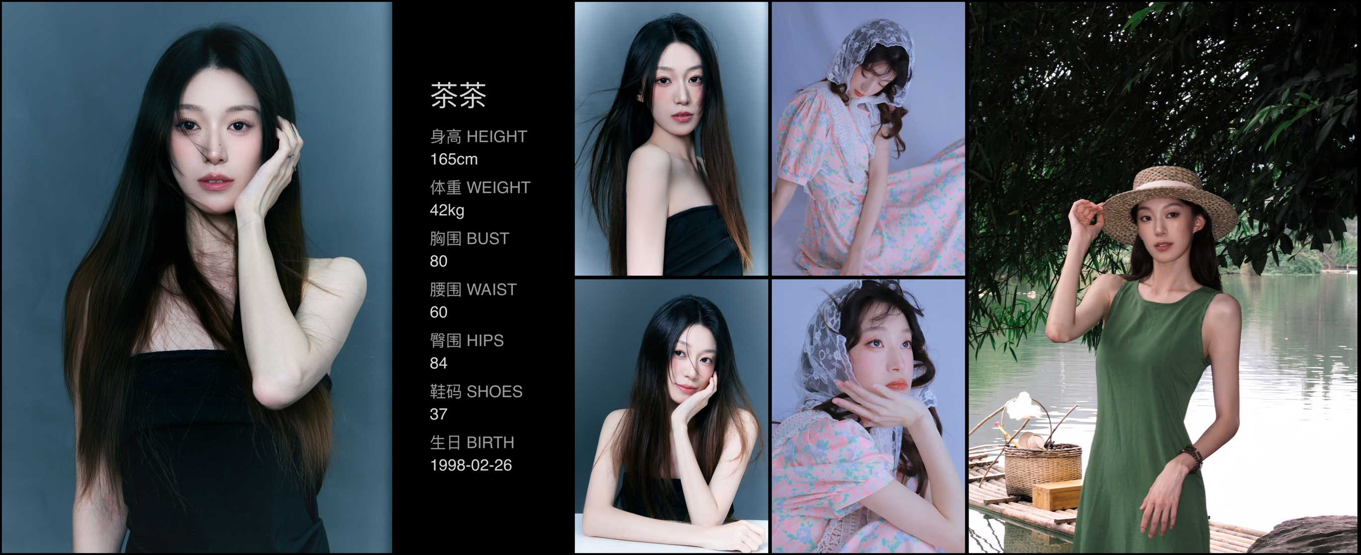 模卡