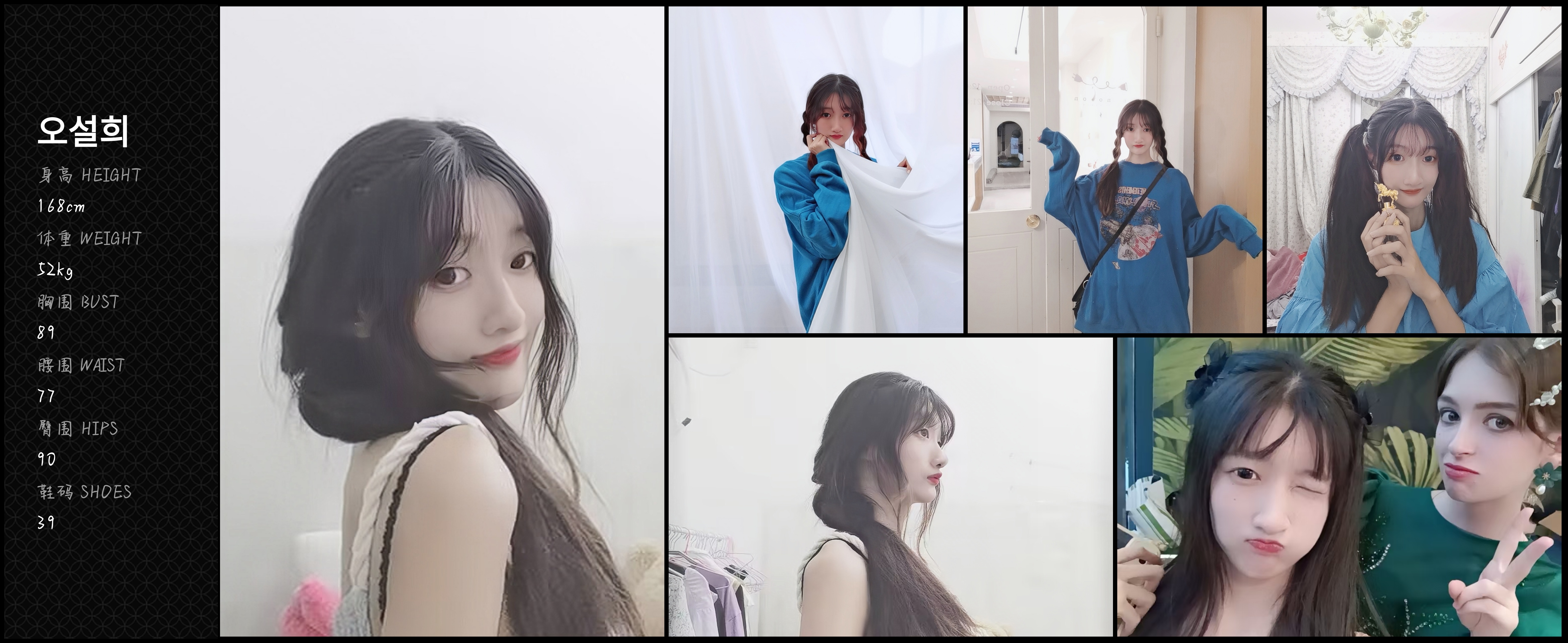 美影云