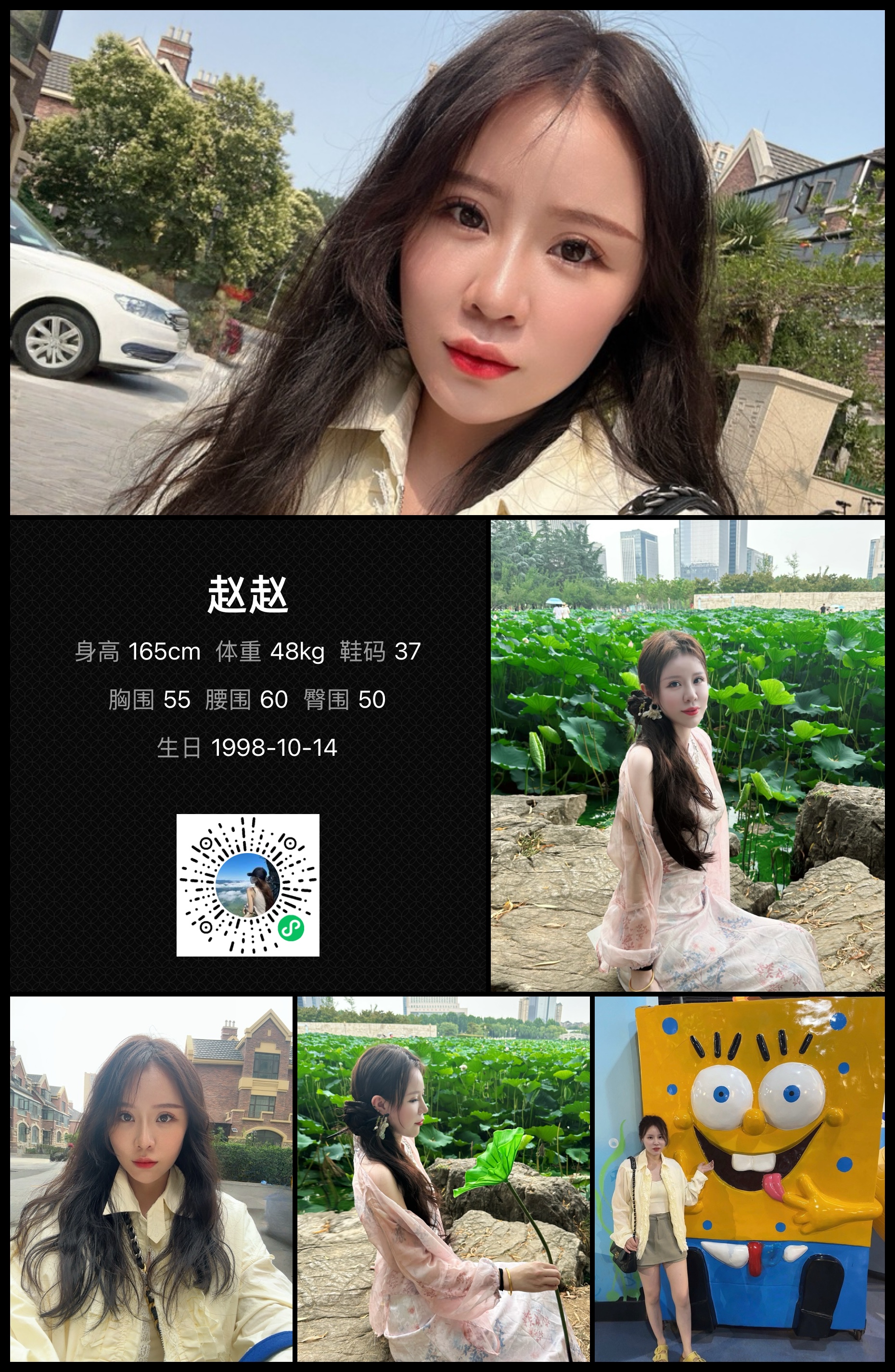 美影云