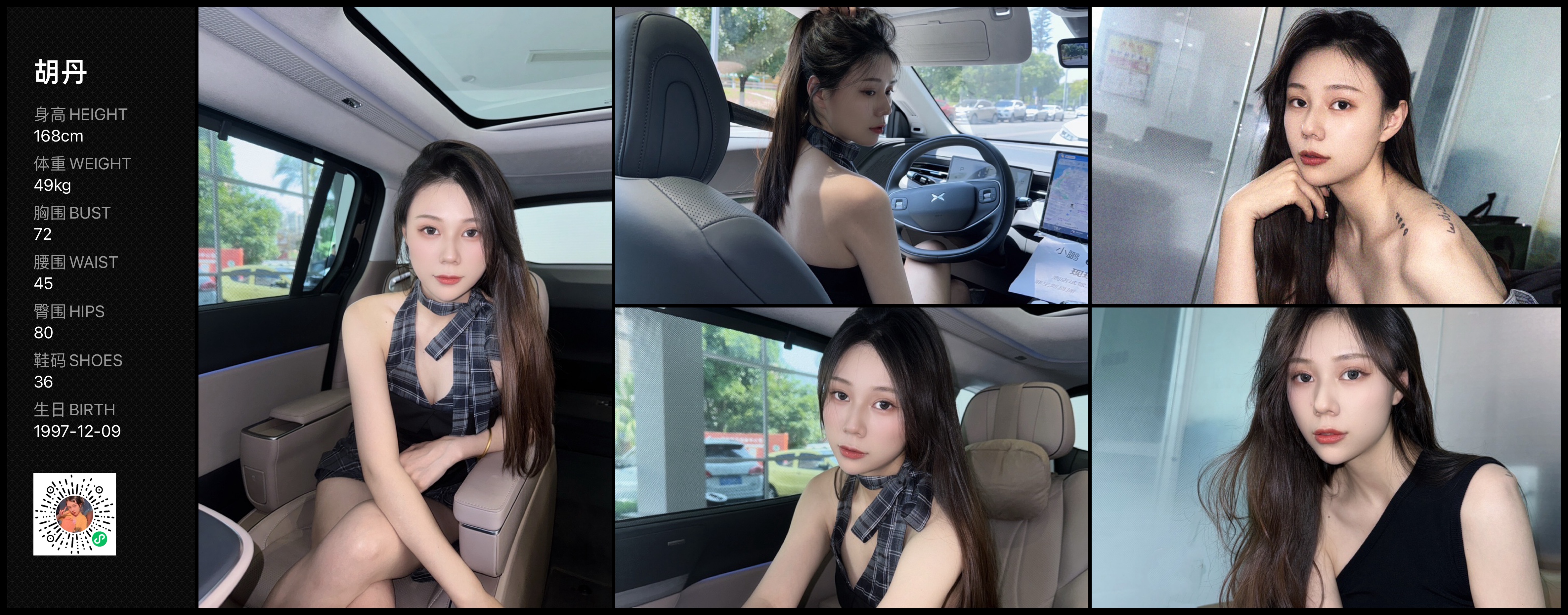美影云