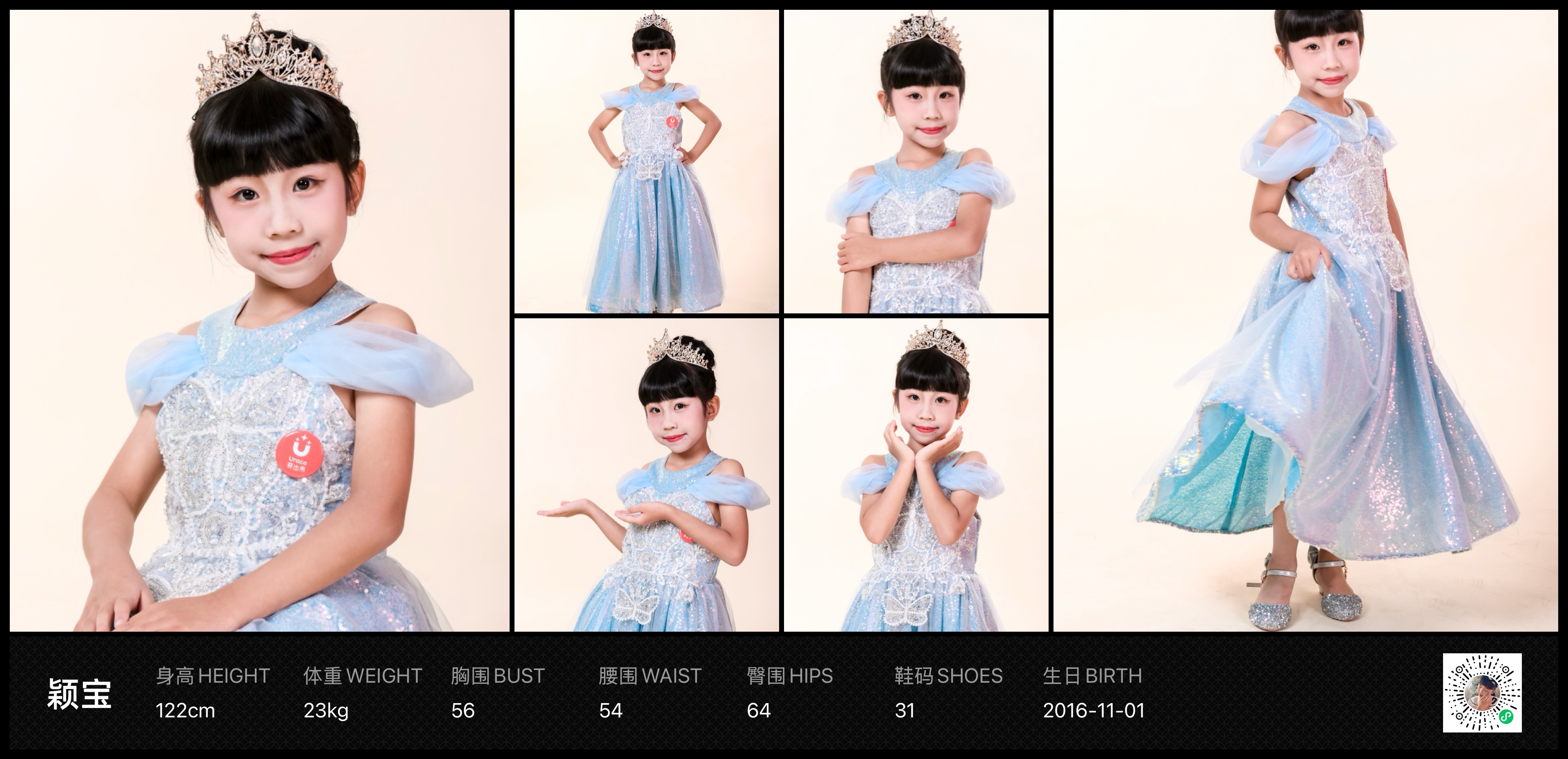 美影云