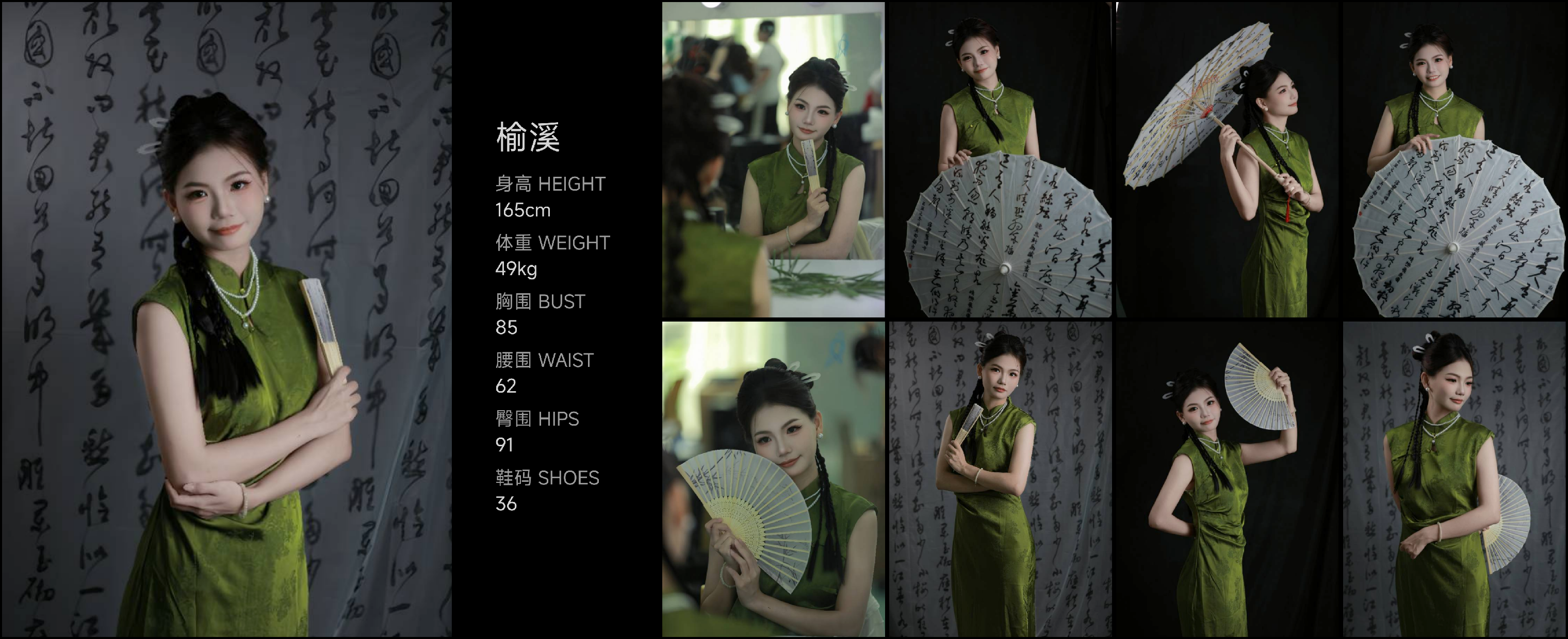 模卡