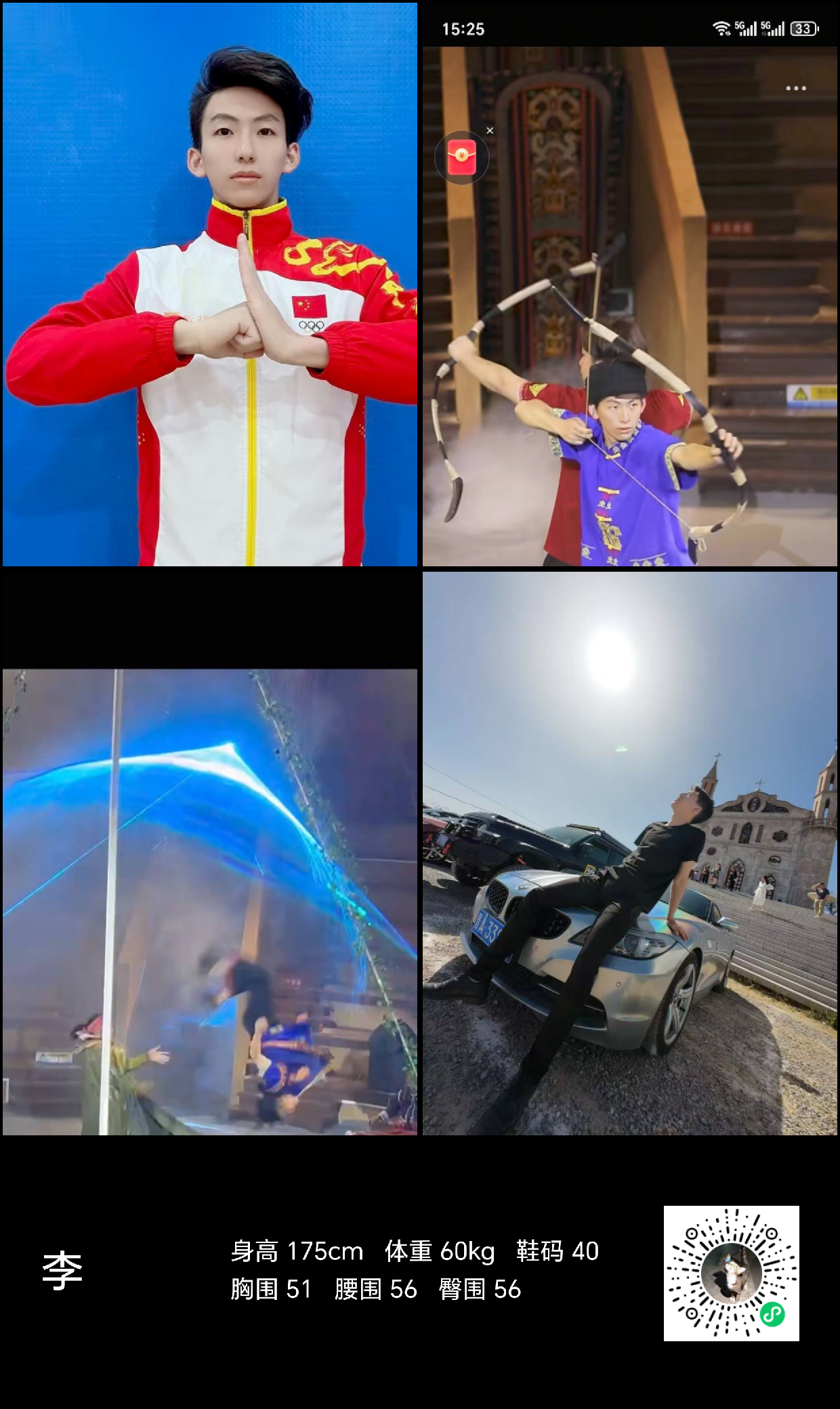 模卡