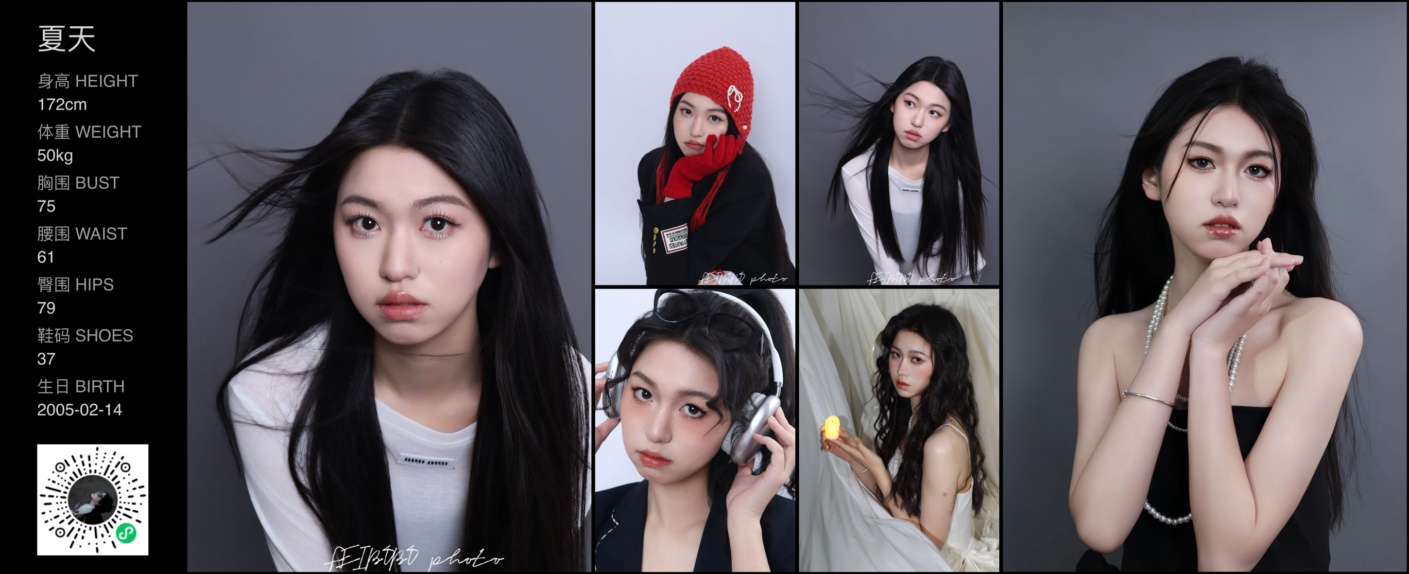 美影云
