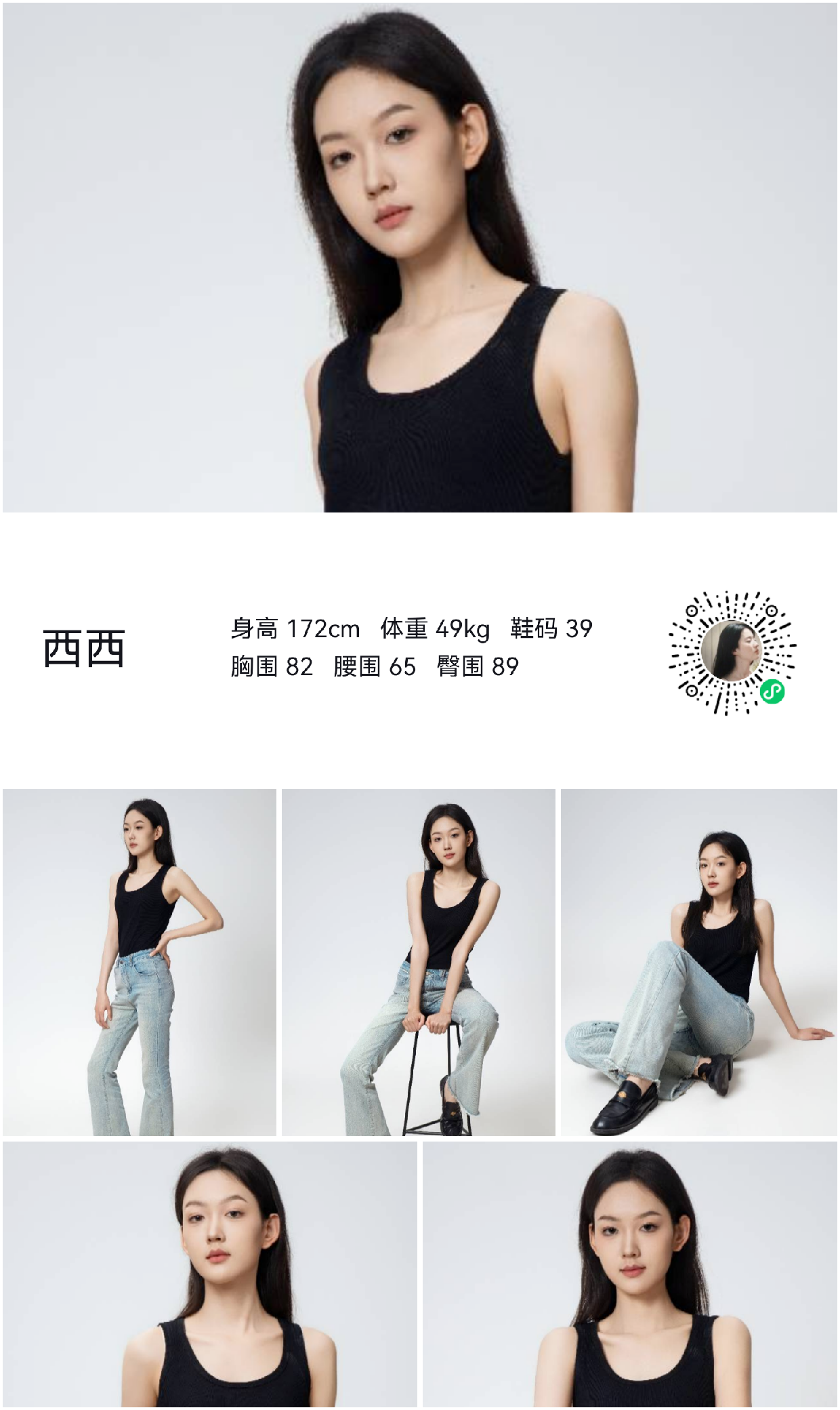 模卡