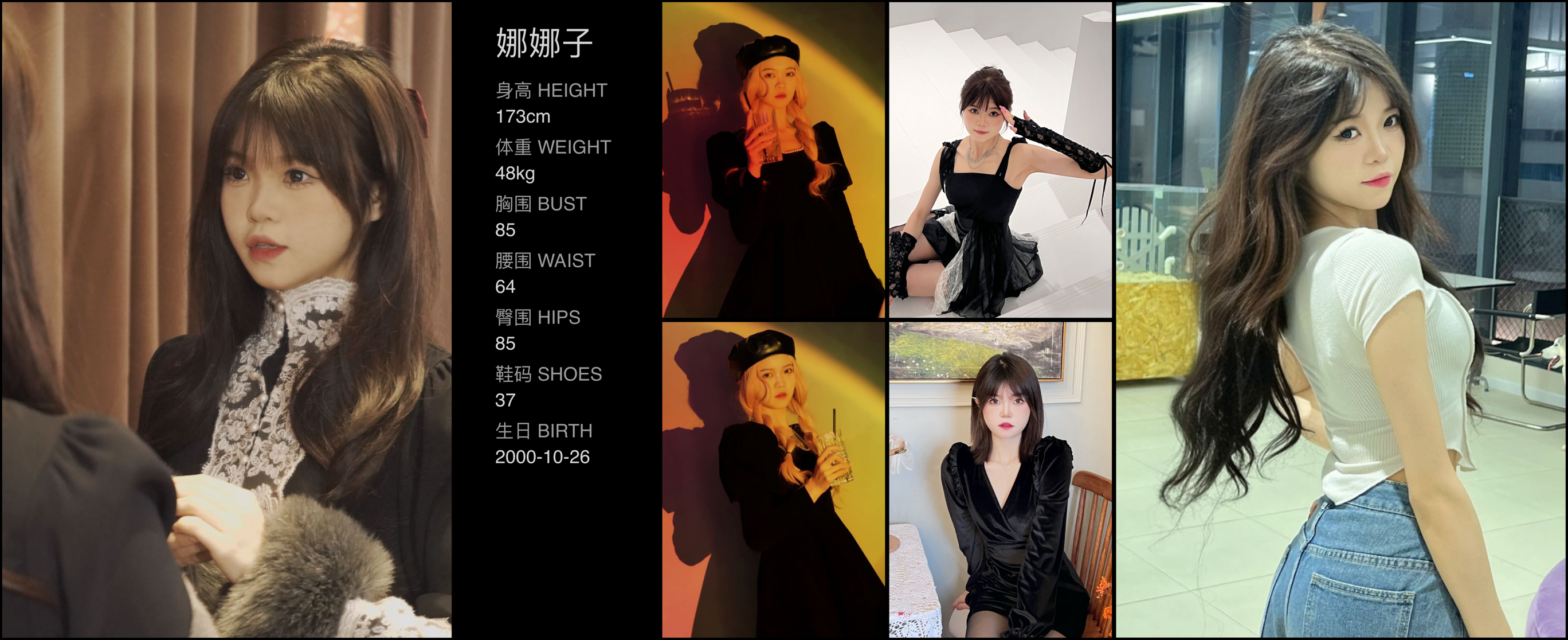 美影云