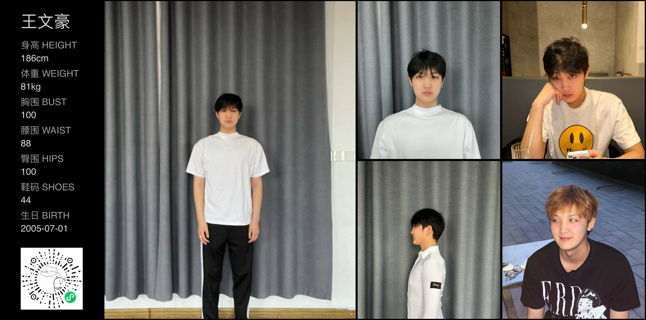 美影云
