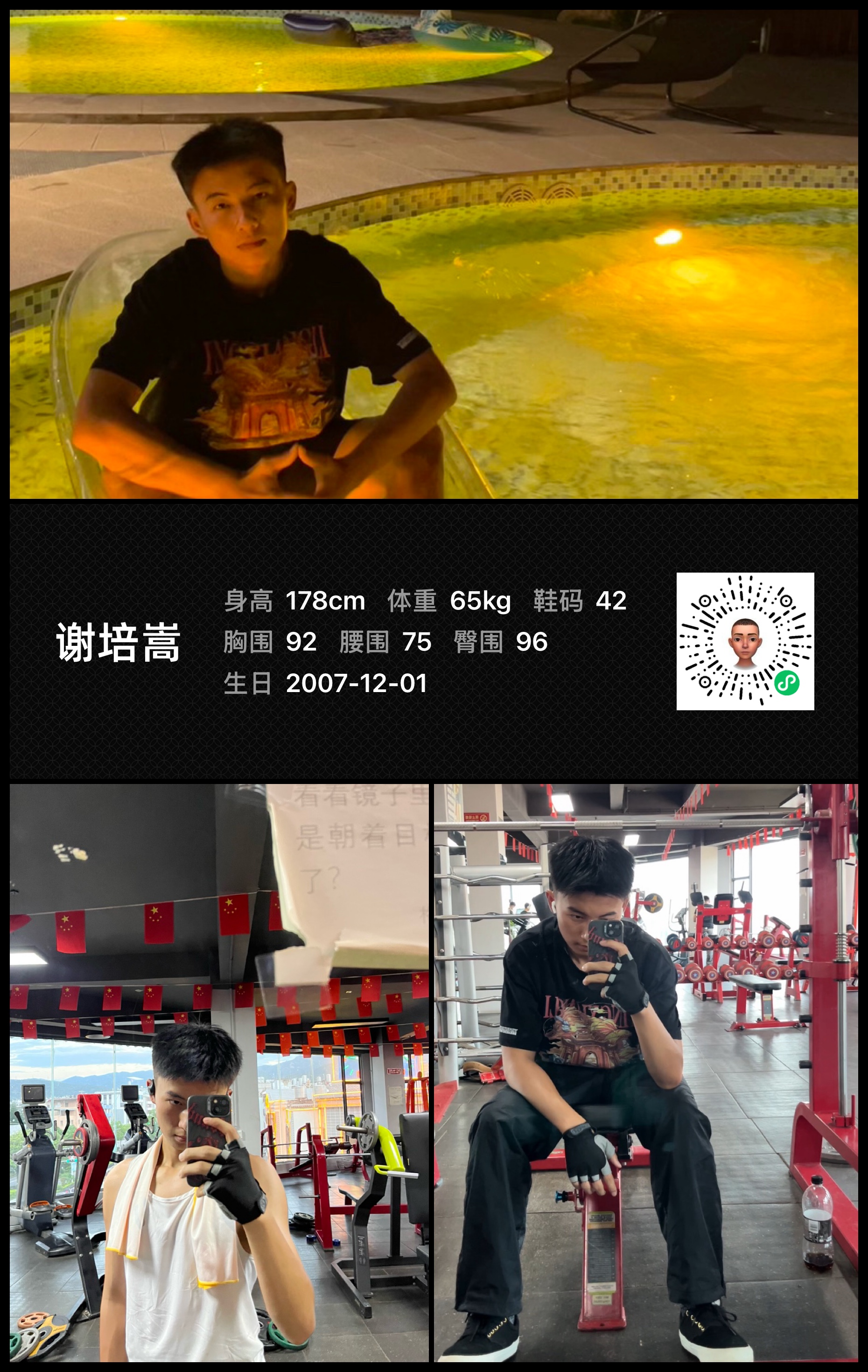 模卡