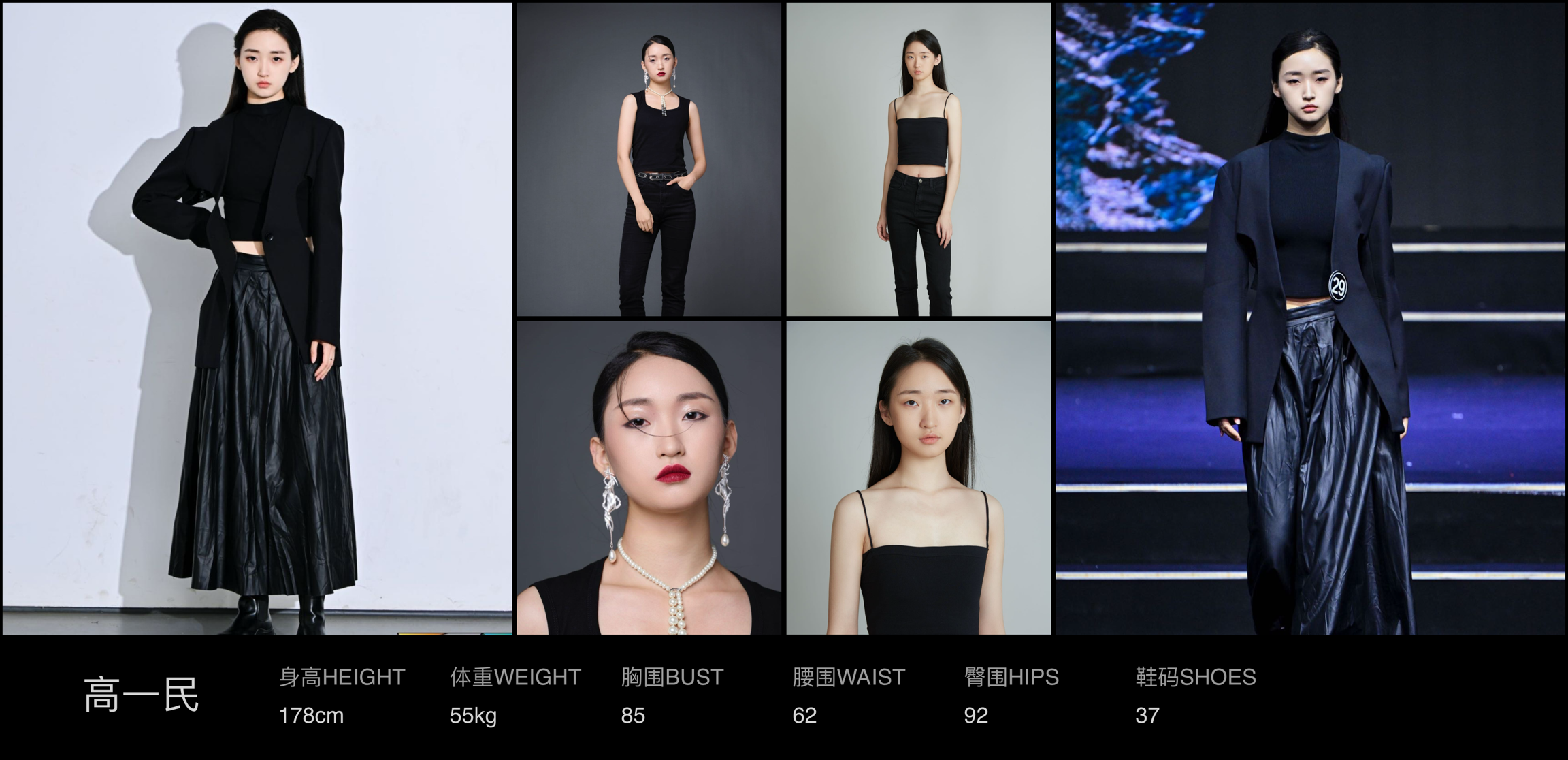 模卡