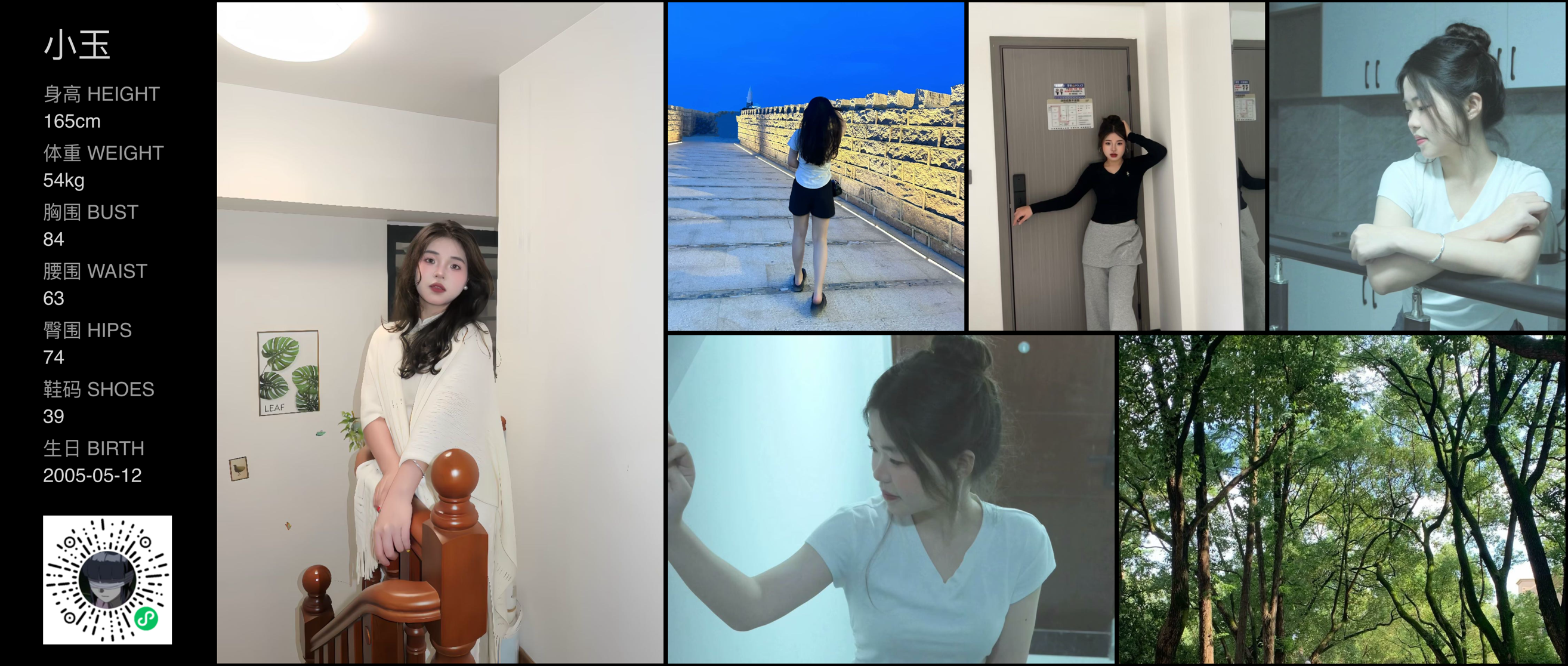 美影云