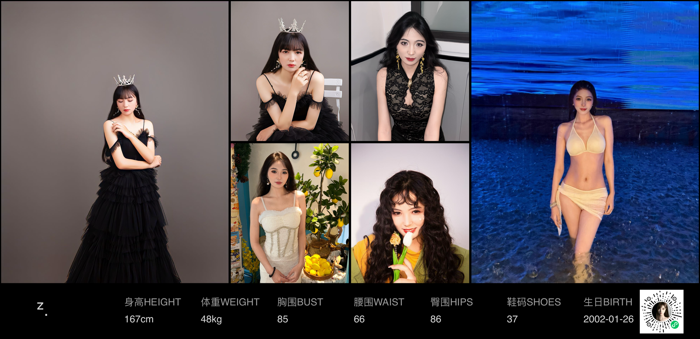 美影云