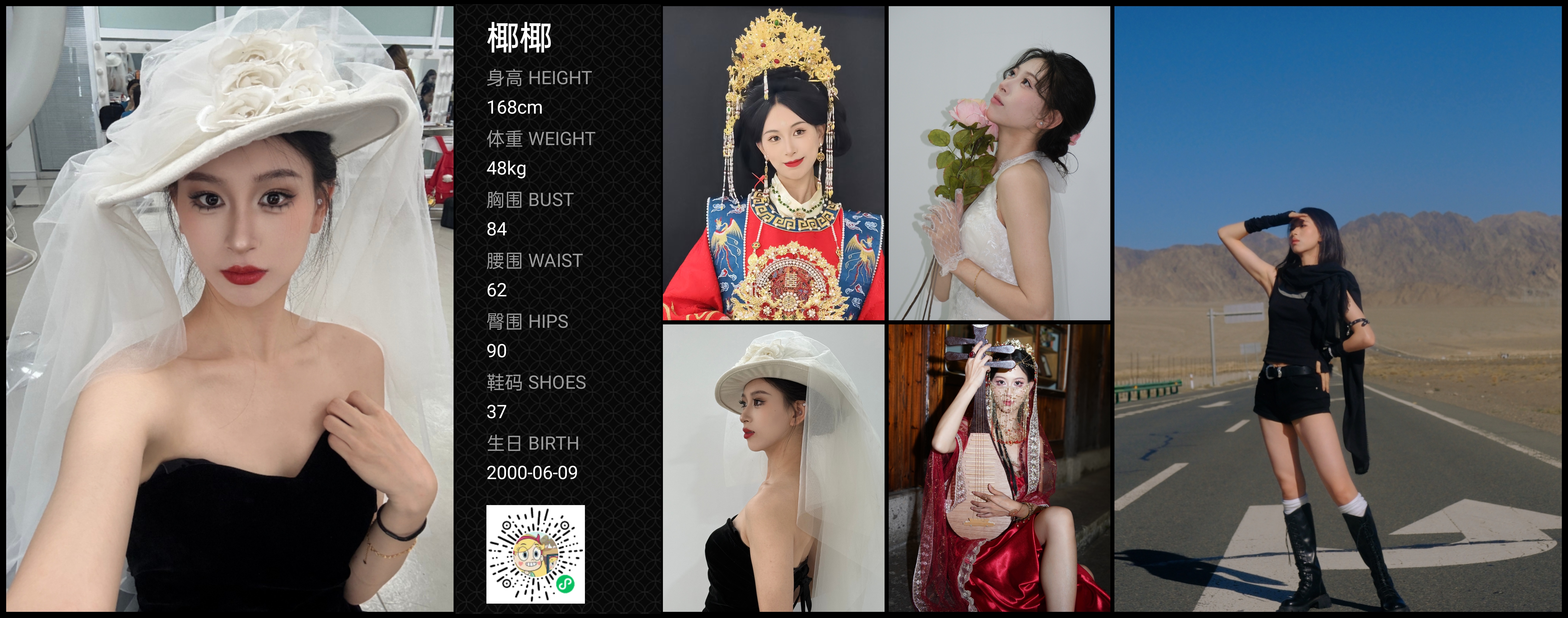 美影云