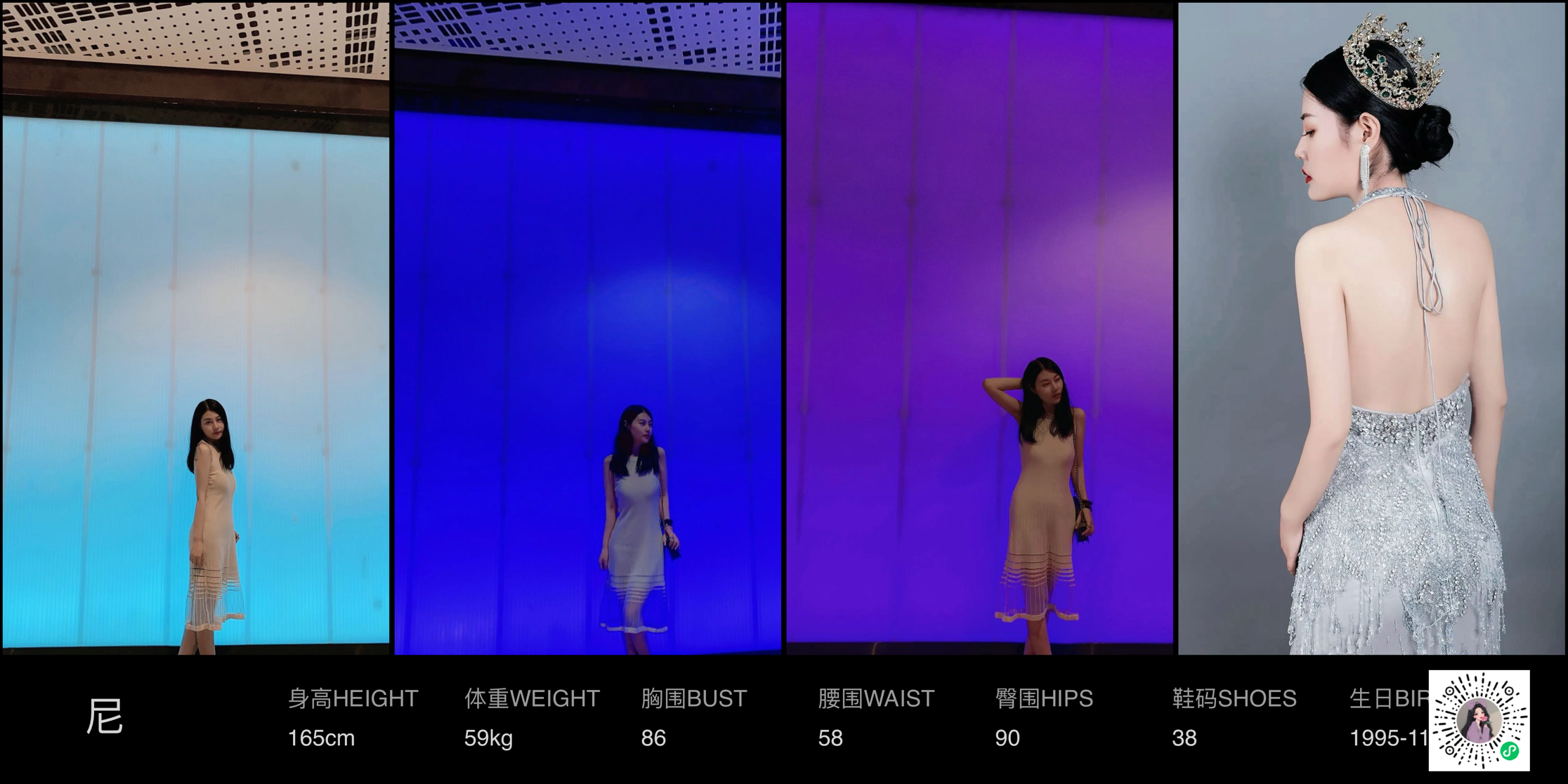 美影云