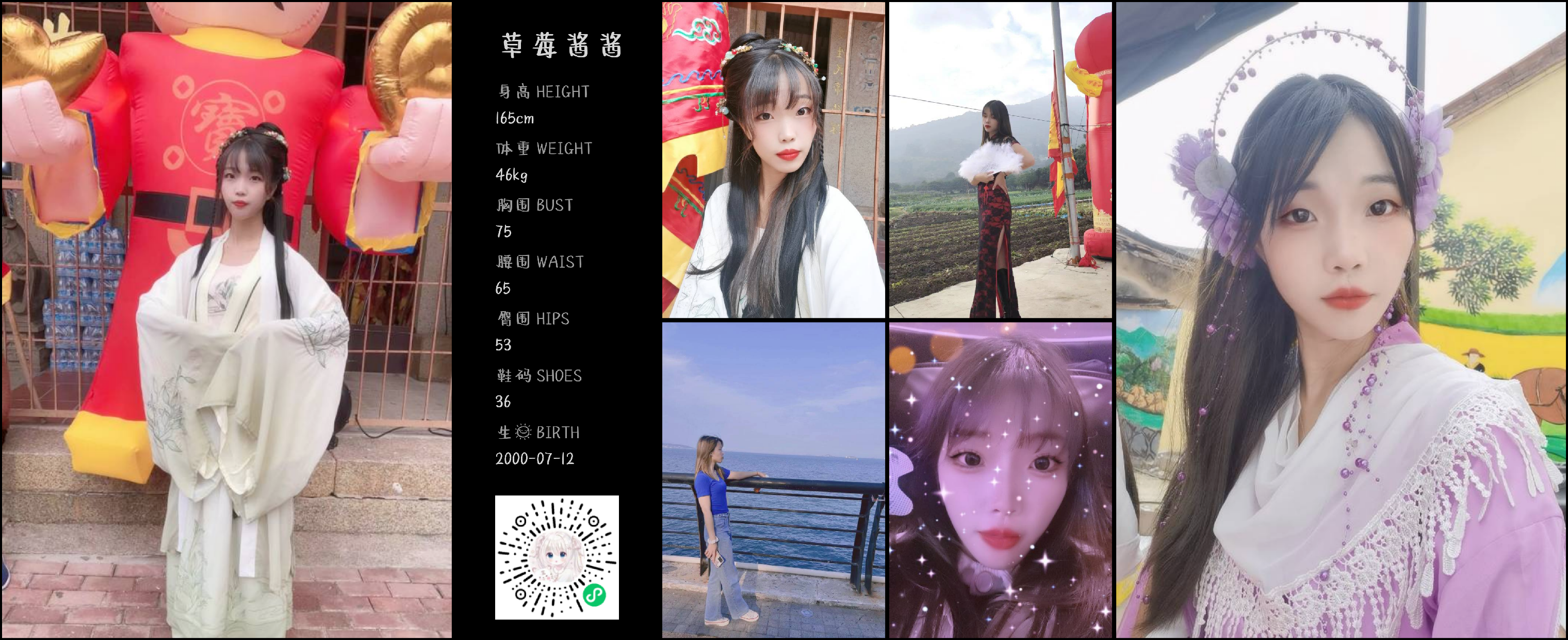 模卡