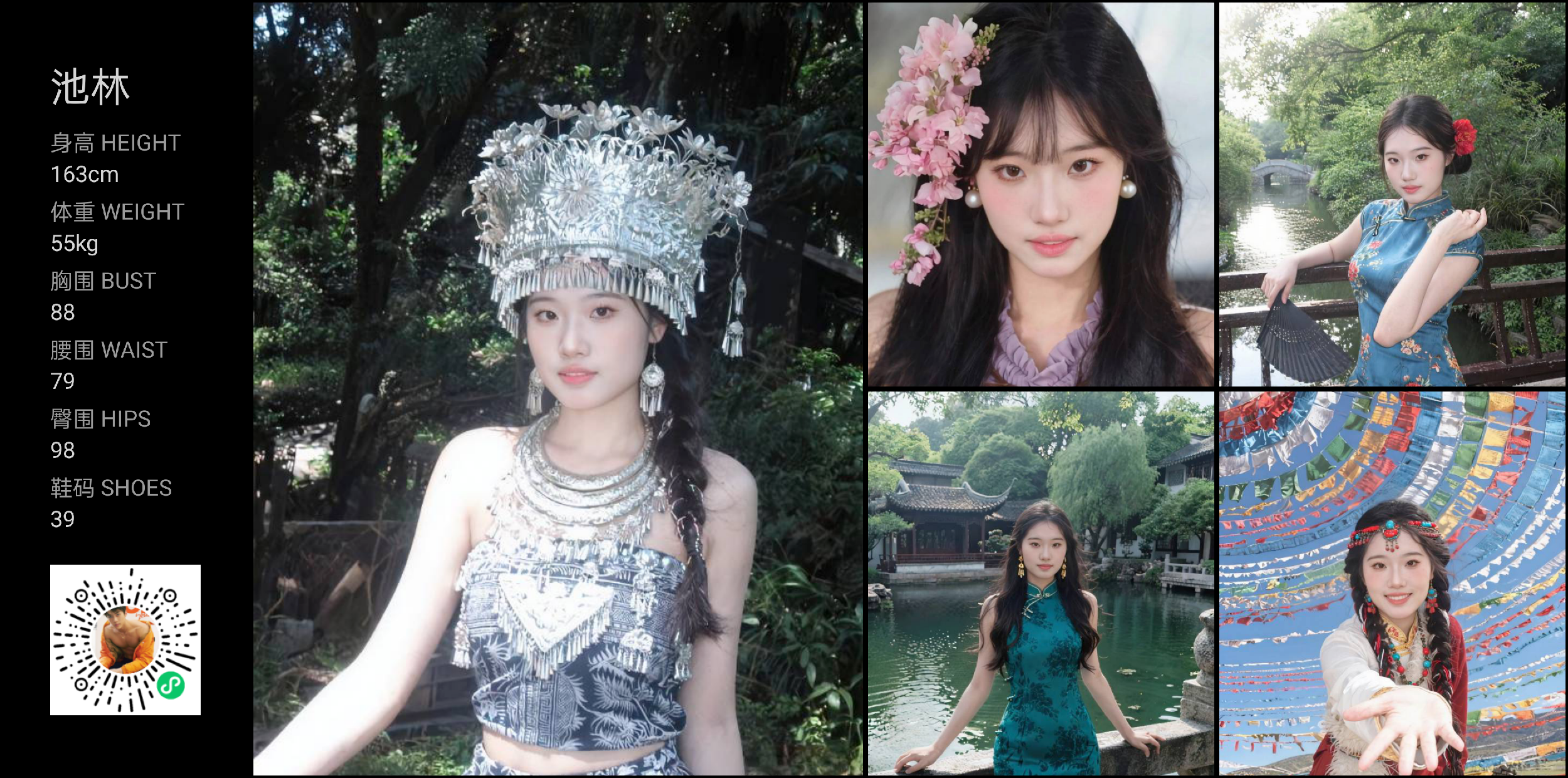 美影云