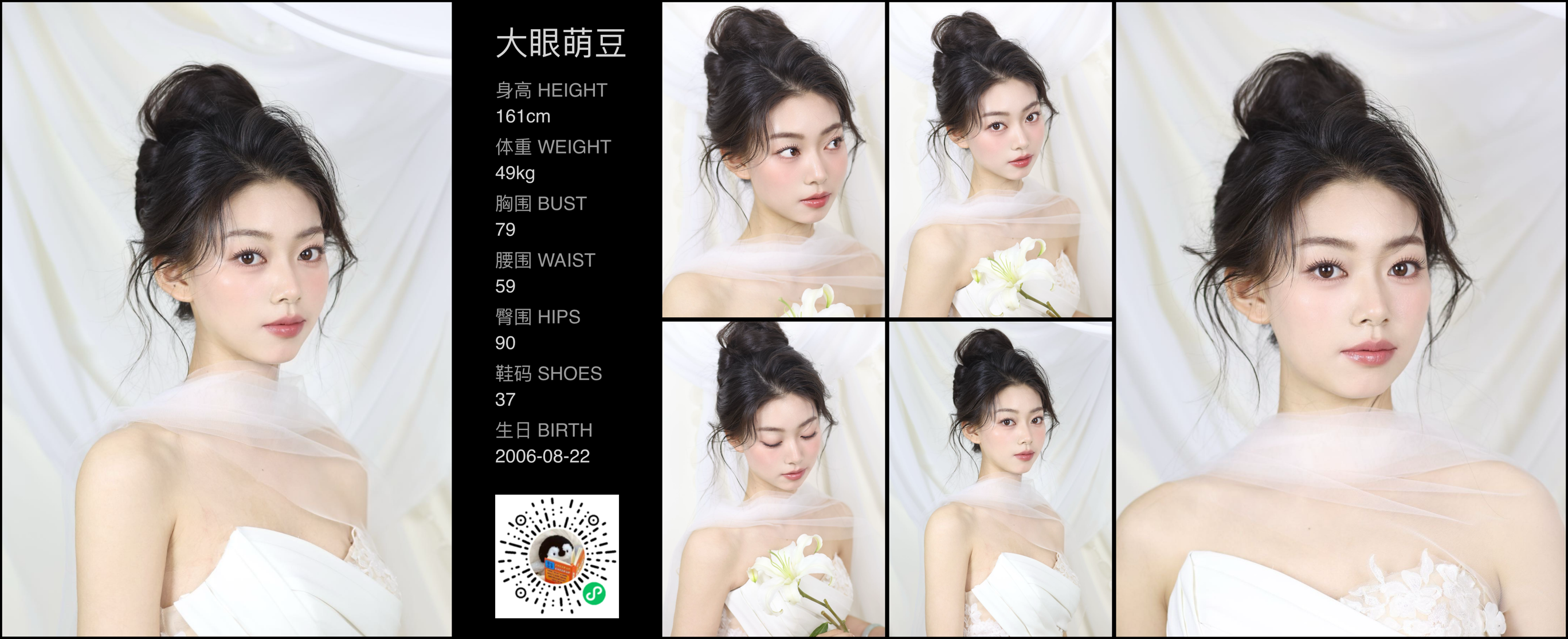 美影云