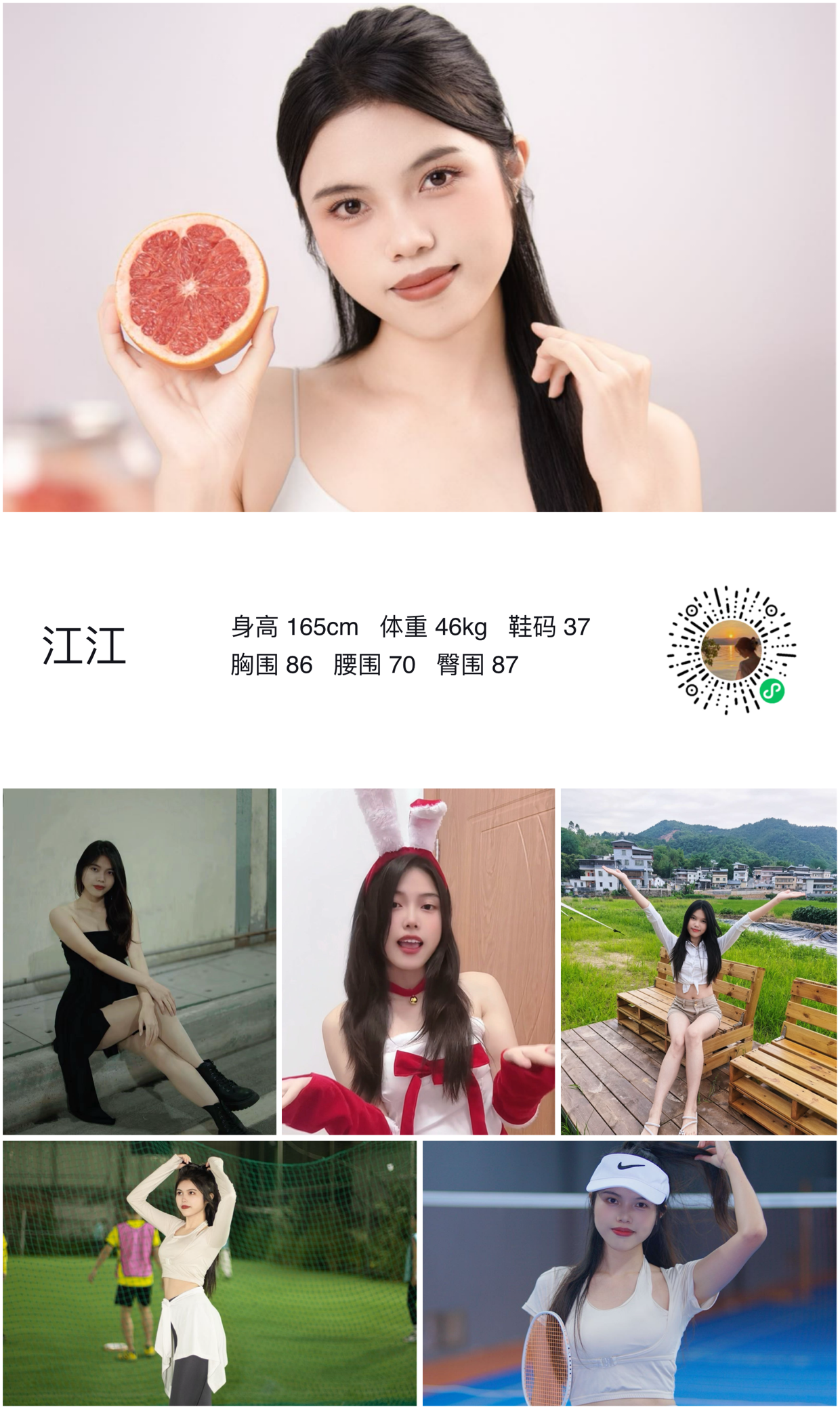 模卡