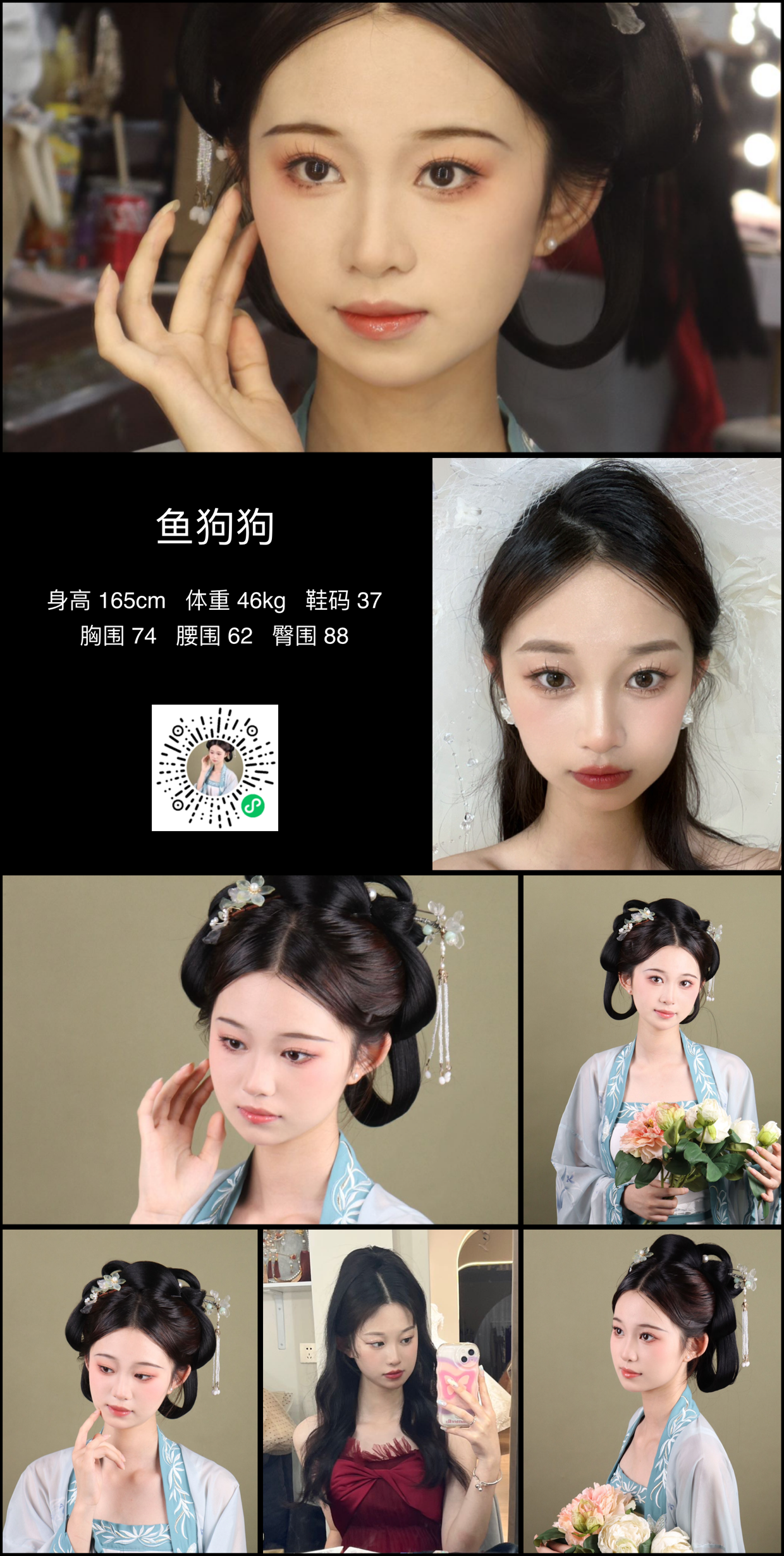 美影云